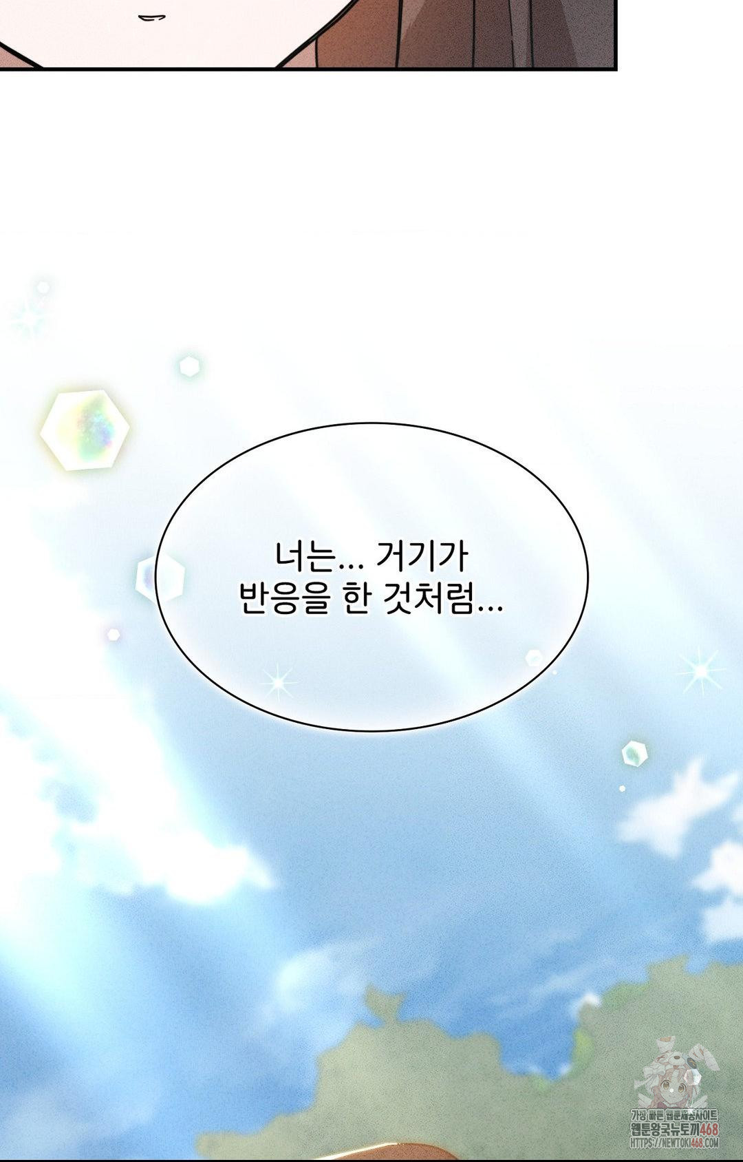 Boyfriend Girlfriend Game Raw - Chapter 4 [photo 70] - MangaPorn