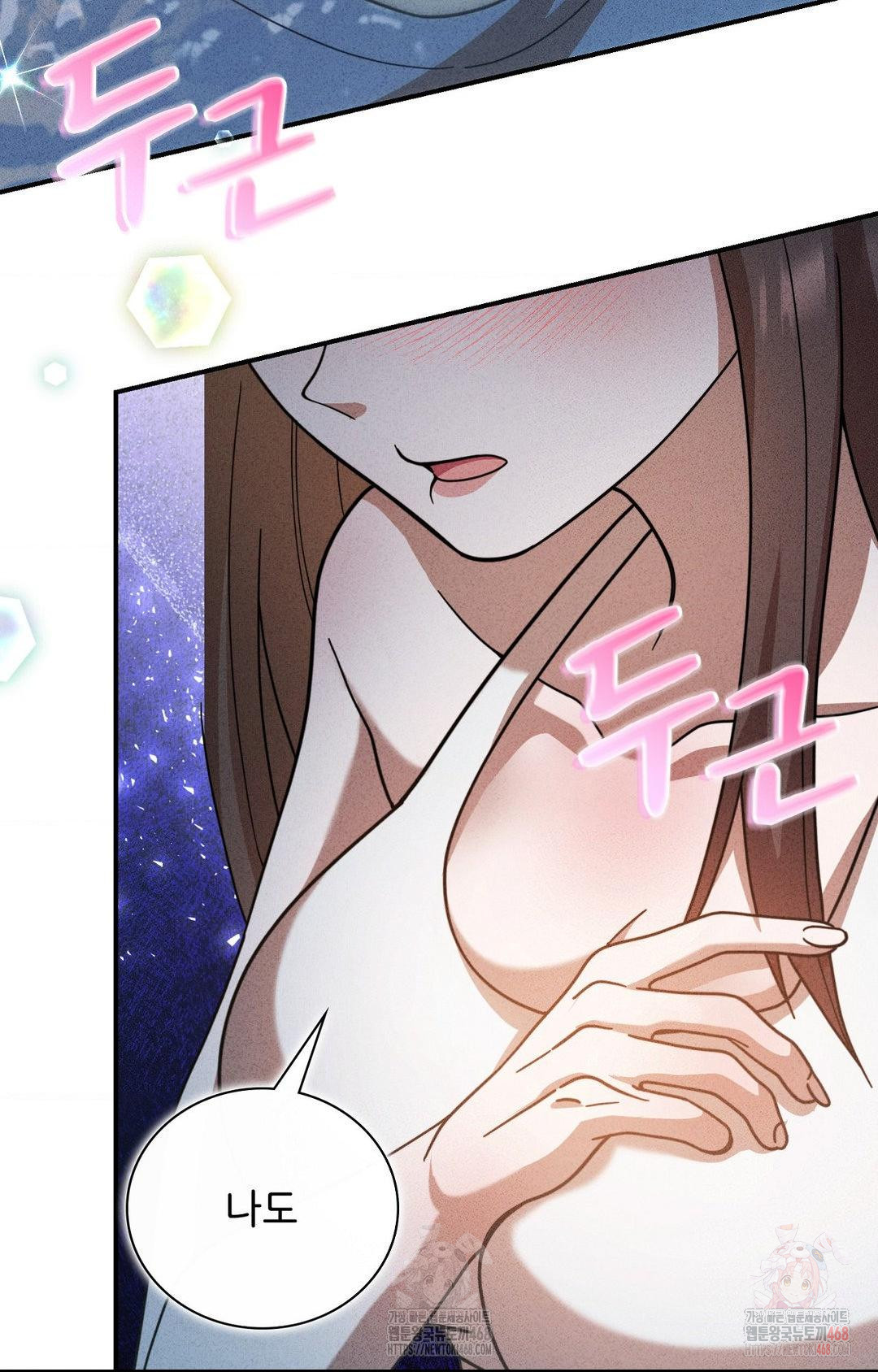 Boyfriend Girlfriend Game Raw - Chapter 4 [photo 72] - MangaPorn