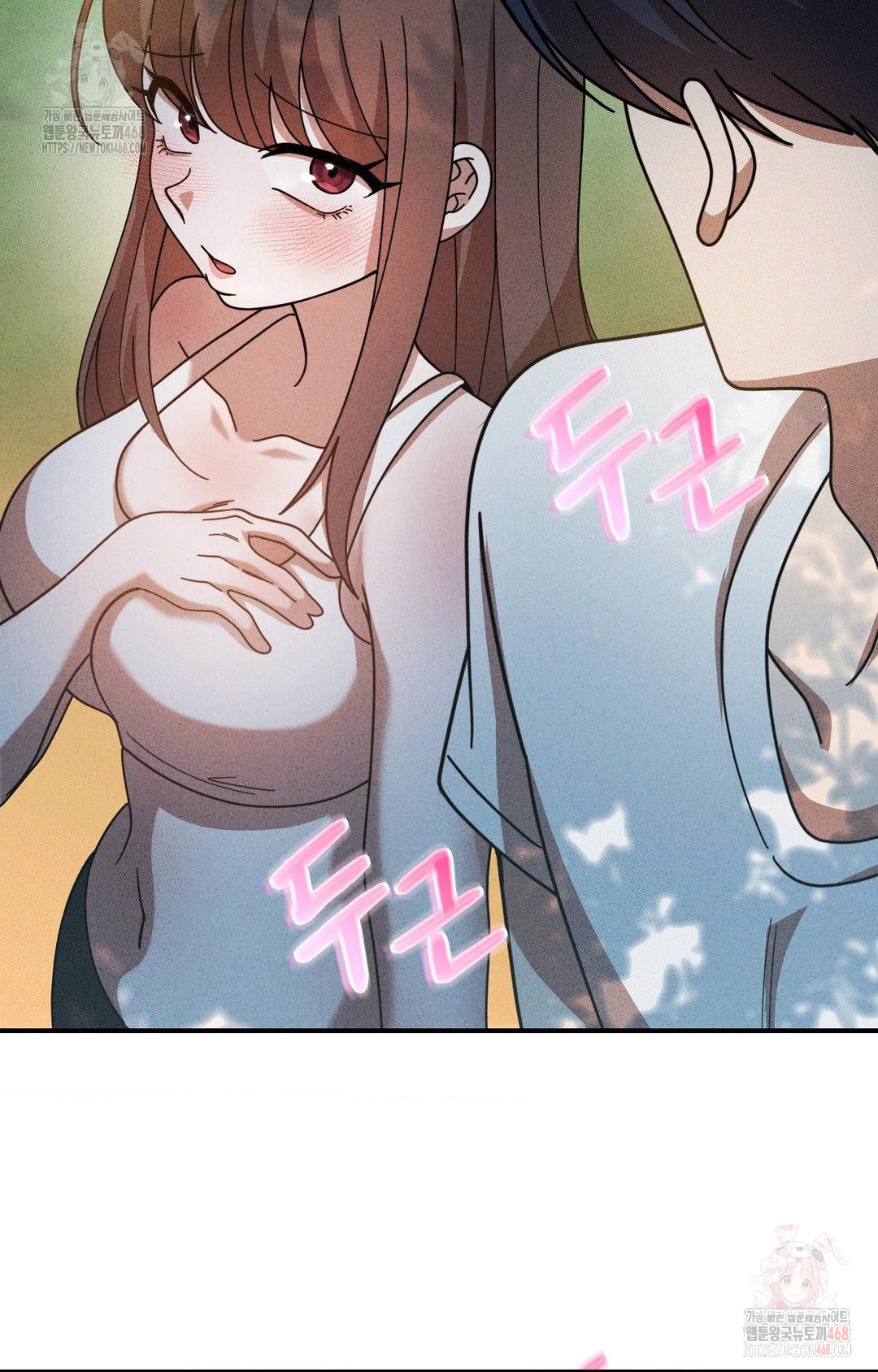 Boyfriend Girlfriend Game Raw - Chapter 4 [photo 74] - MangaPorn