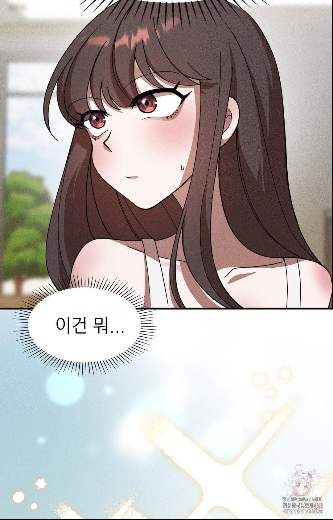 Boyfriend Girlfriend Game Raw - Chapter 4 [photo 8] - MangaPorn