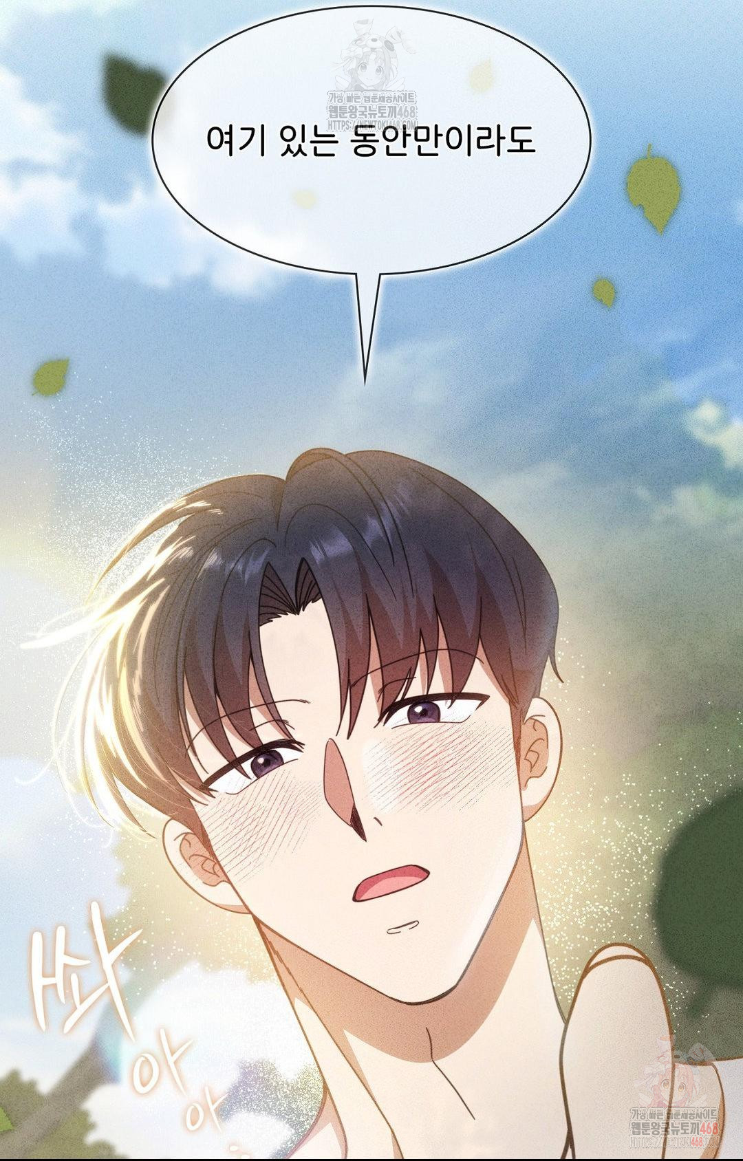 Boyfriend Girlfriend Game Raw - Chapter 4 [photo 81] - MangaPorn