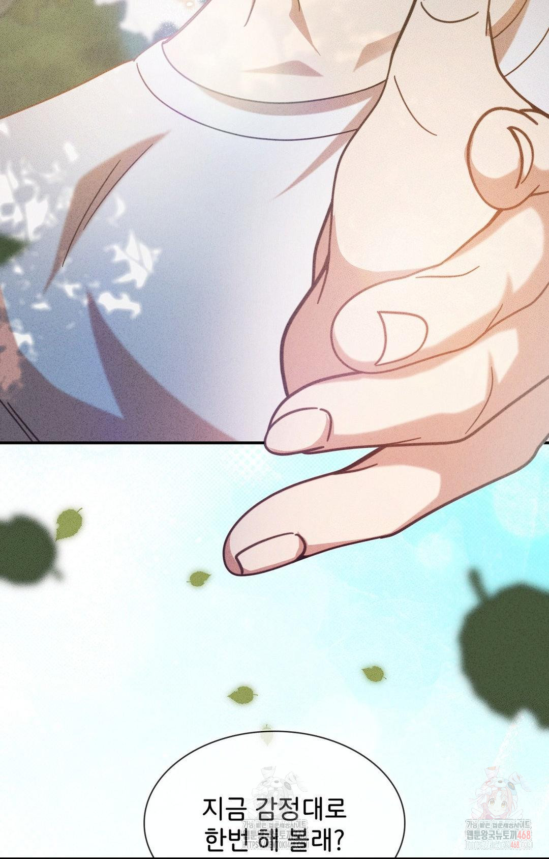 Boyfriend Girlfriend Game Raw - Chapter 4 [photo 82] - MangaPorn