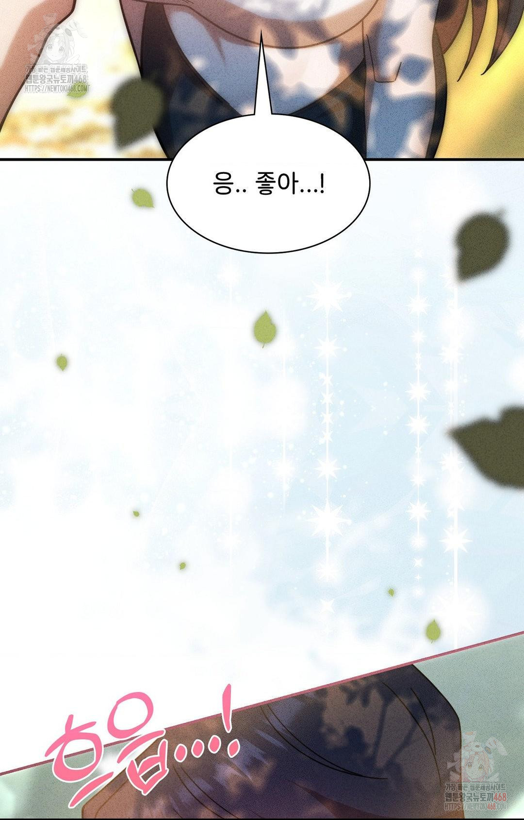 Boyfriend Girlfriend Game Raw - Chapter 4 [photo 85] - MangaPorn