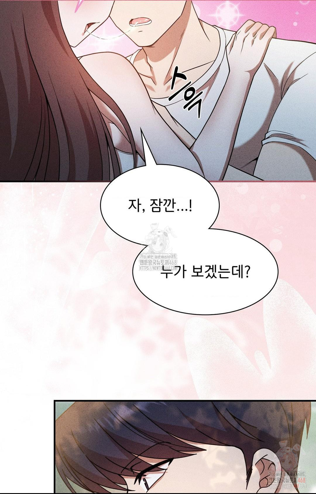 Boyfriend Girlfriend Game Raw - Chapter 4 [photo 89] - MangaPorn