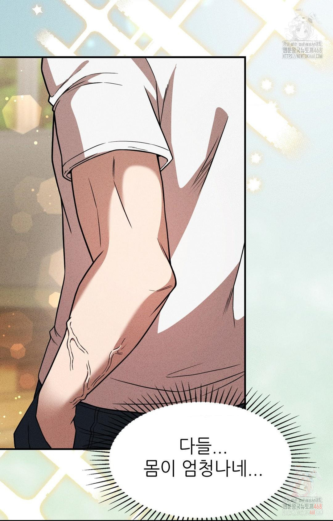 Boyfriend Girlfriend Game Raw - Chapter 4 [photo 9] - MangaPorn