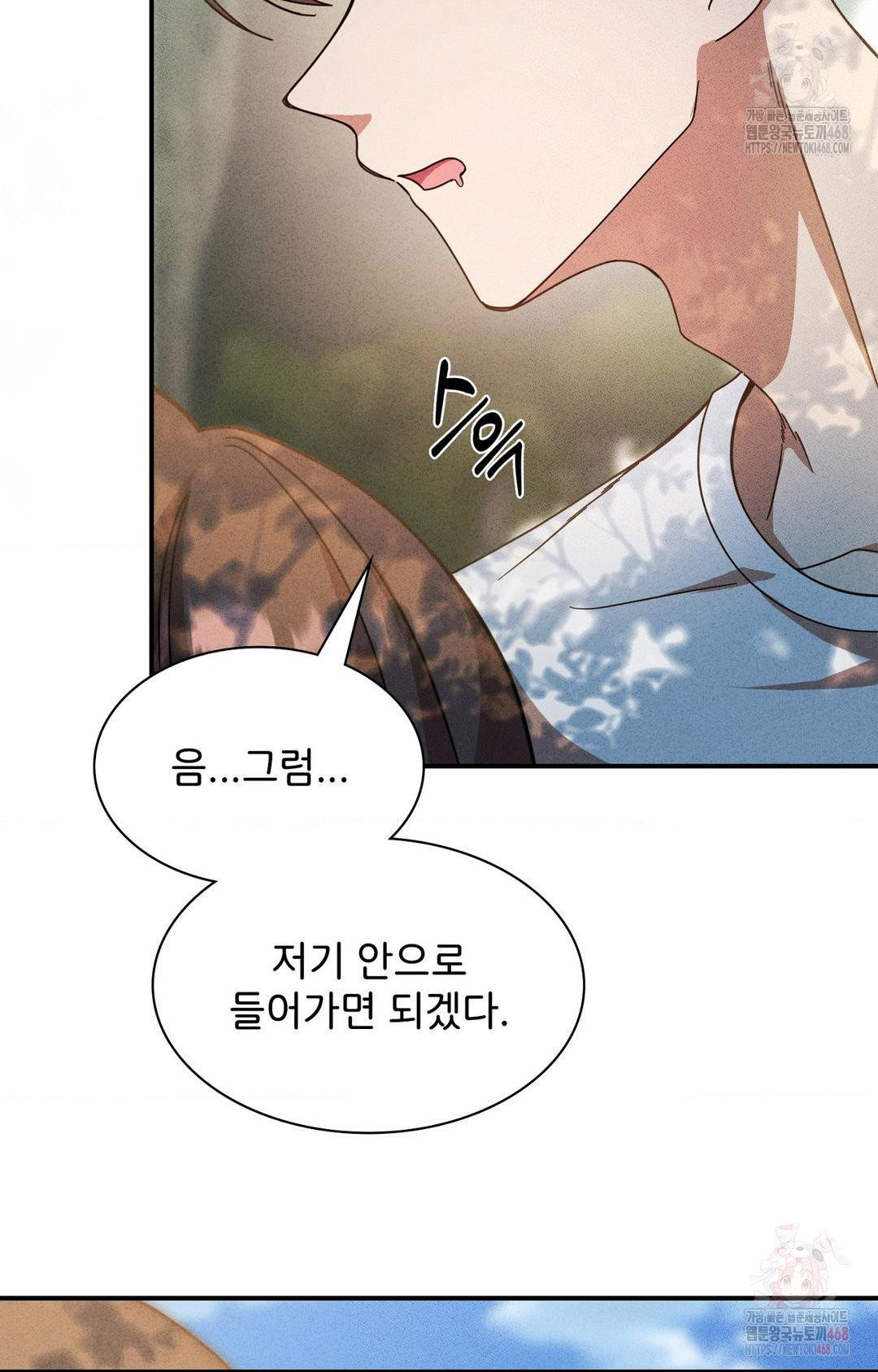 Boyfriend Girlfriend Game Raw - Chapter 4 [photo 90] - MangaPorn