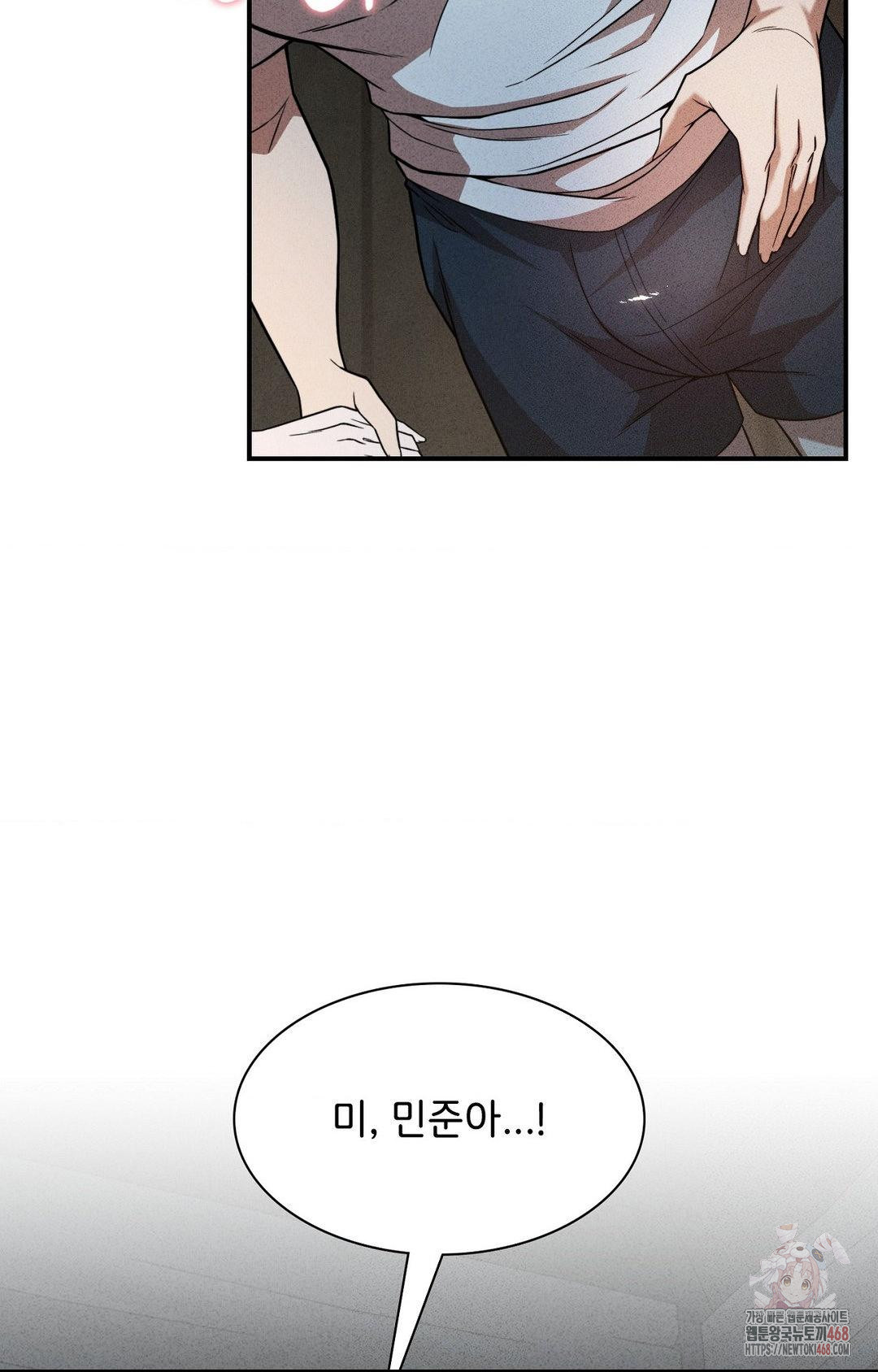 Boyfriend Girlfriend Game Raw - Chapter 4 [photo 94] - MangaPorn