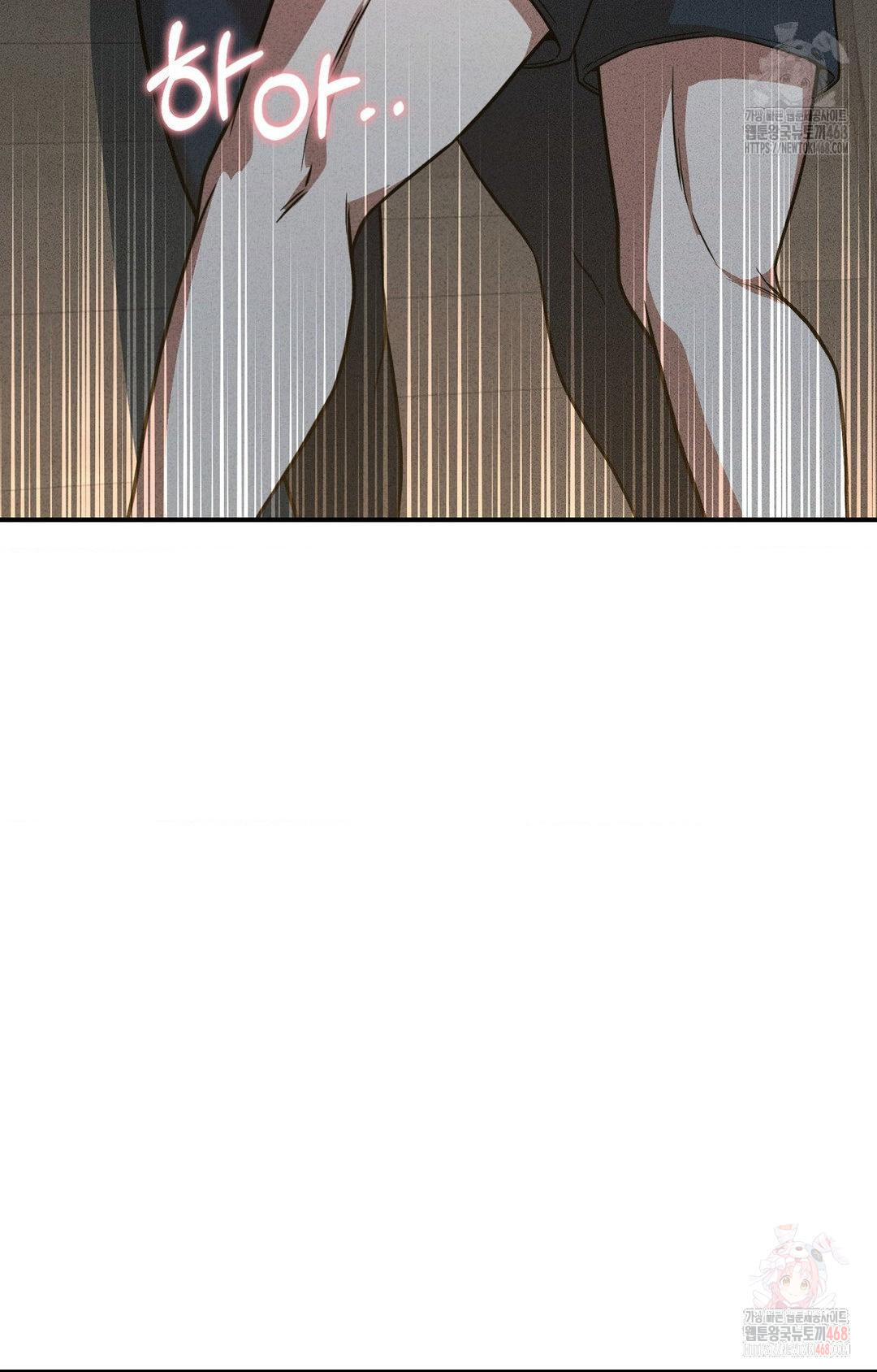 Boyfriend Girlfriend Game Raw - Chapter 4 [photo 96] - MangaPorn