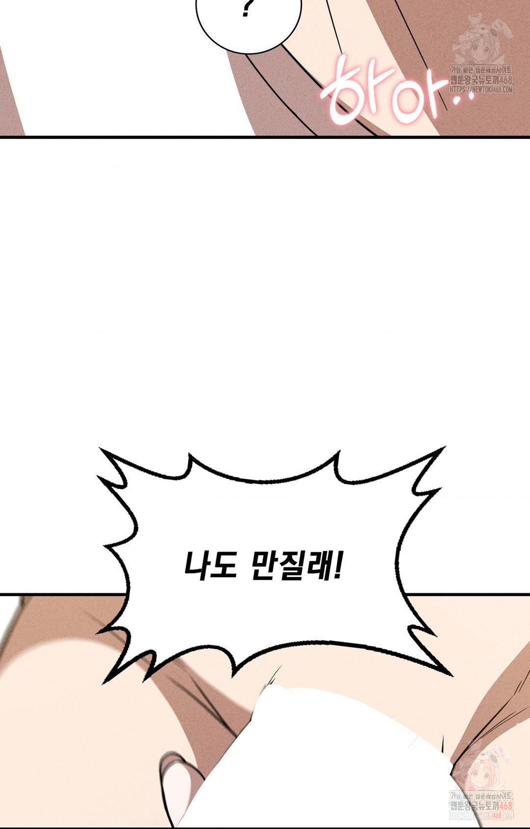 Boyfriend Girlfriend Game Raw - Chapter 5 [photo 13] - MangaPorn