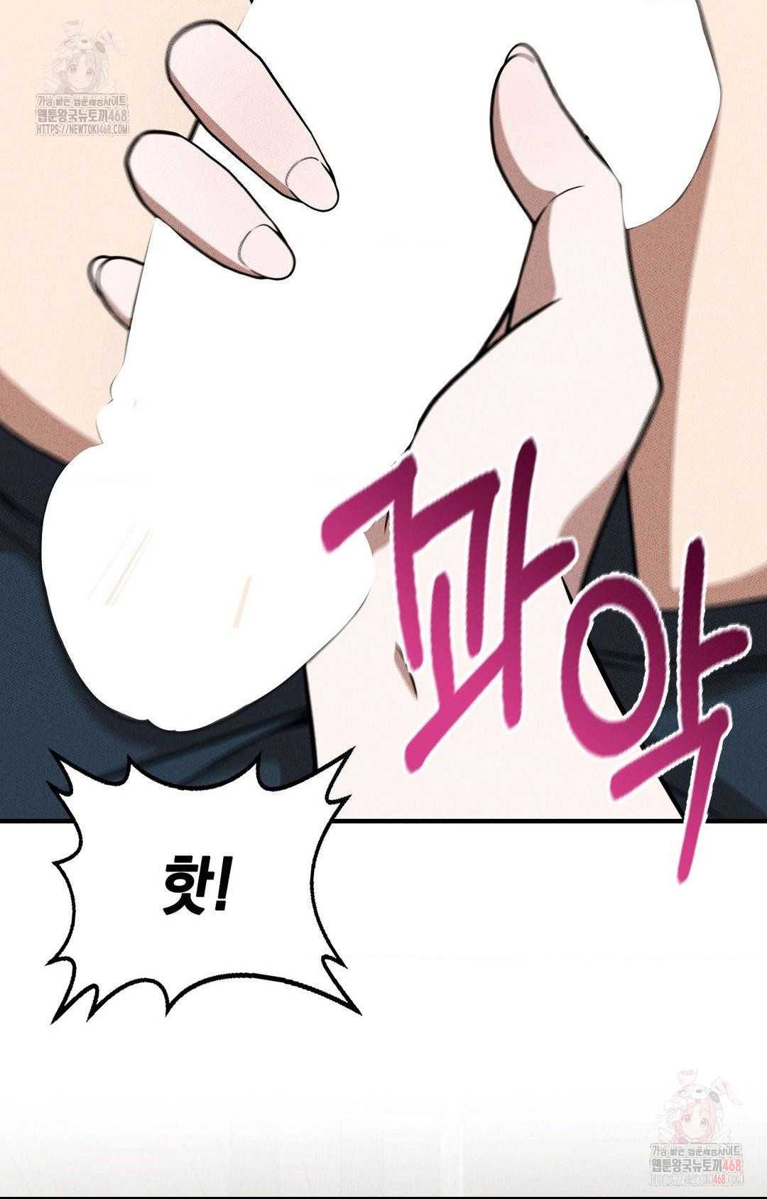 Boyfriend Girlfriend Game Raw - Chapter 5 [photo 14] - MangaPorn