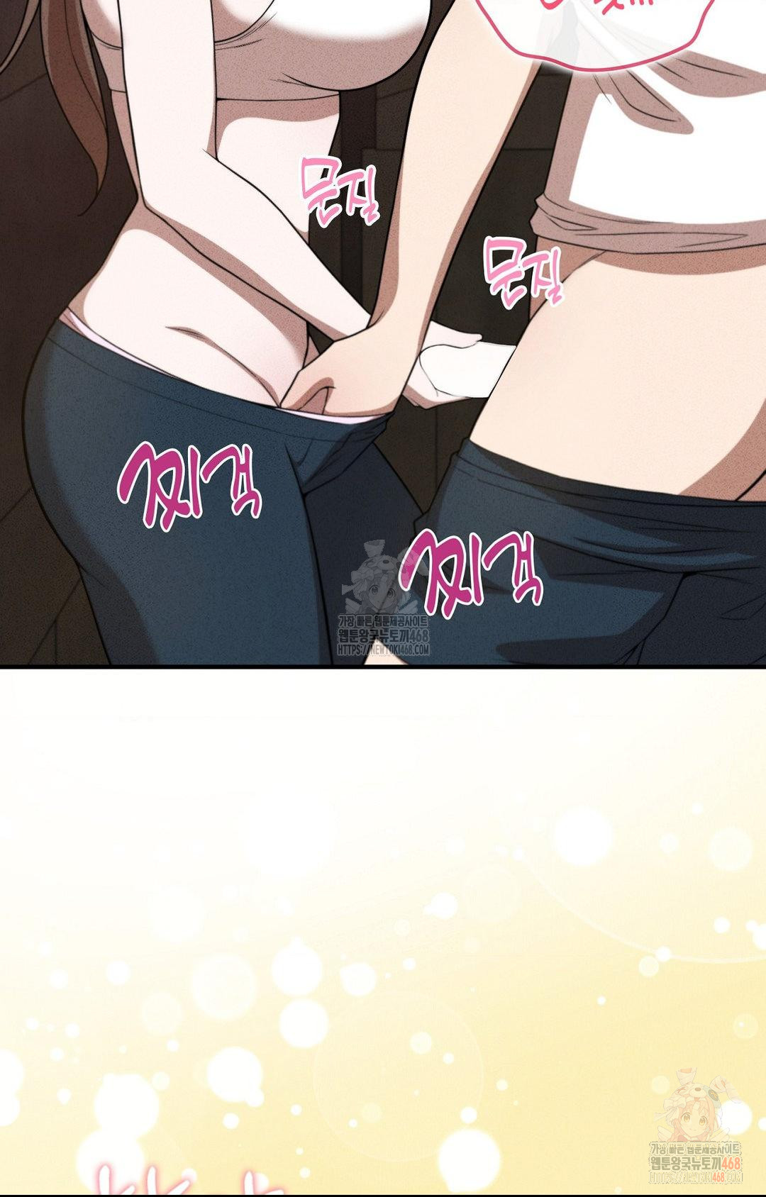 Boyfriend Girlfriend Game Raw - Chapter 5 [photo 16] - MangaPorn