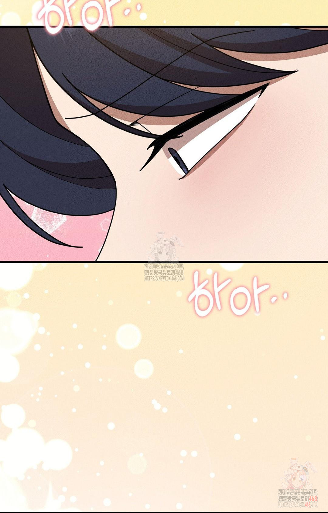 Boyfriend Girlfriend Game Raw - Chapter 5 [photo 17] - MangaPorn