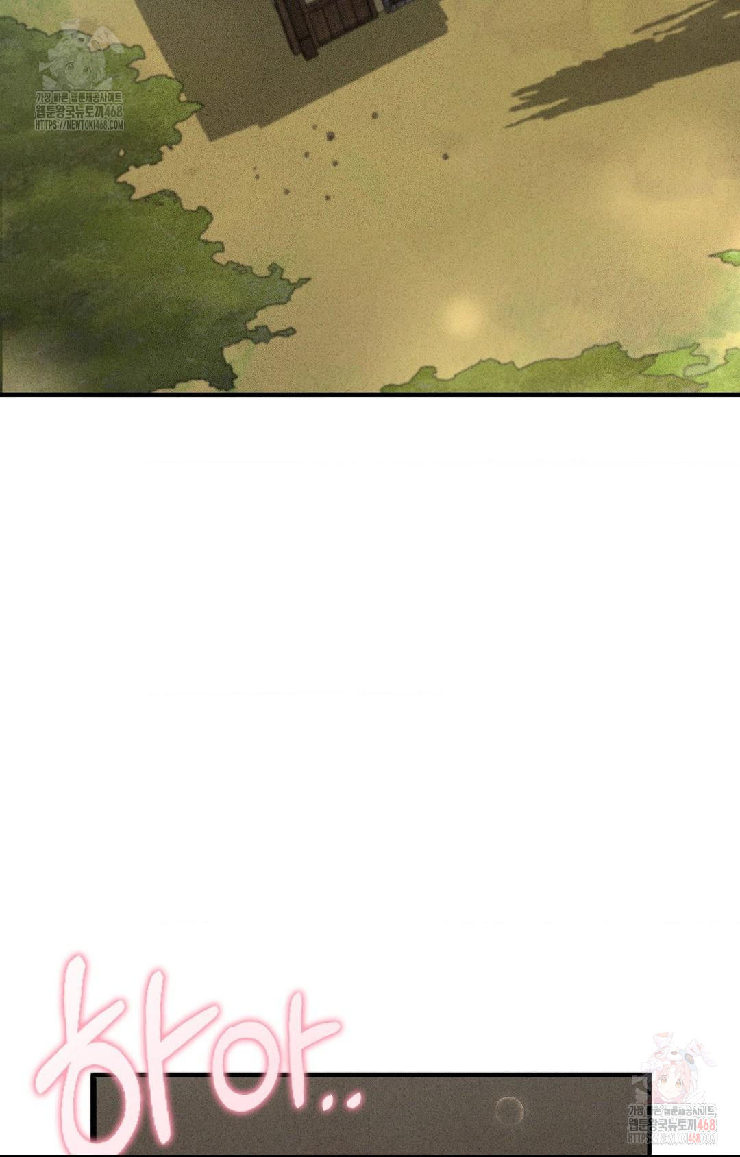 Boyfriend Girlfriend Game Raw - Chapter 5 [photo 2] - MangaPorn