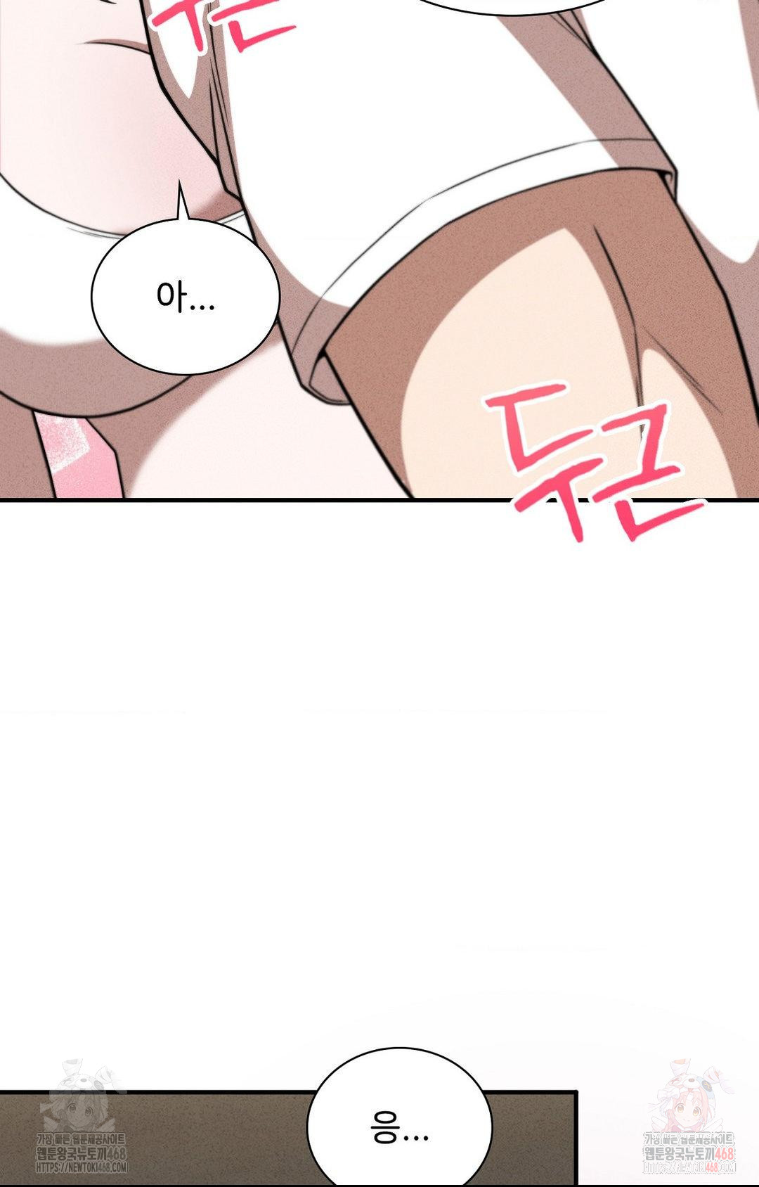 Boyfriend Girlfriend Game Raw - Chapter 5 [photo 20] - MangaPorn