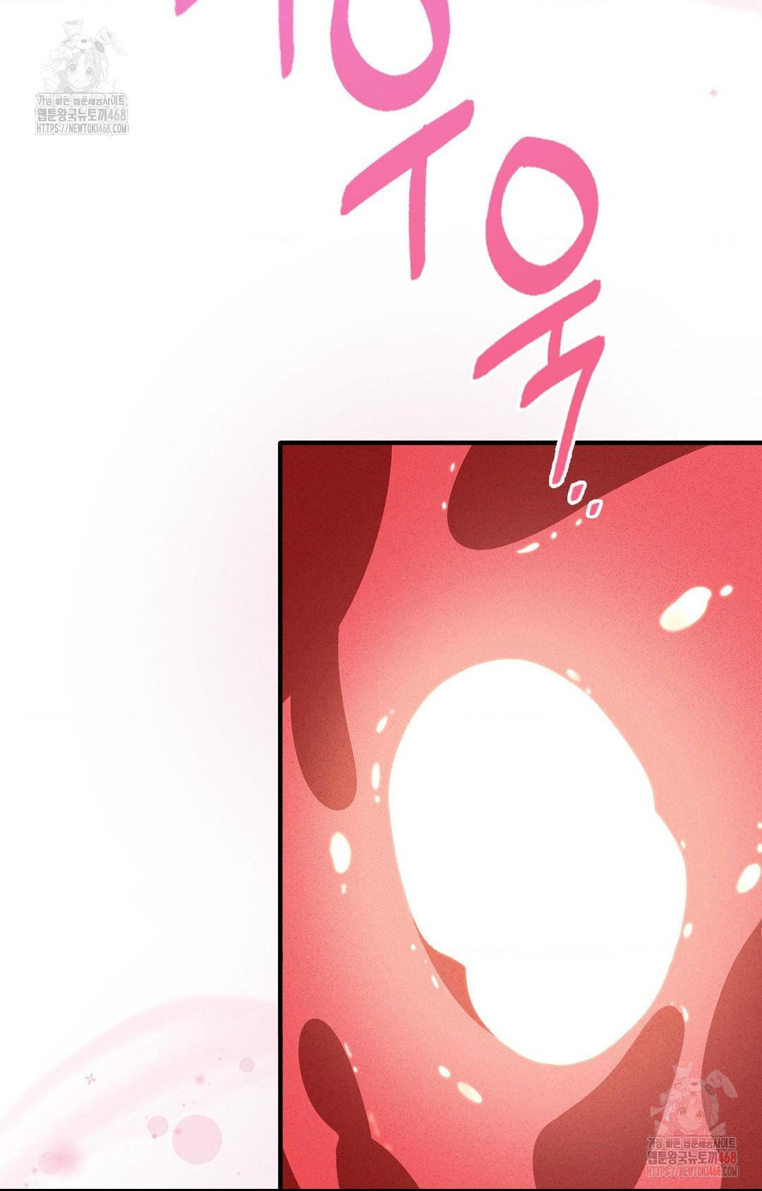 Boyfriend Girlfriend Game Raw - Chapter 5 [photo 22] - MangaPorn