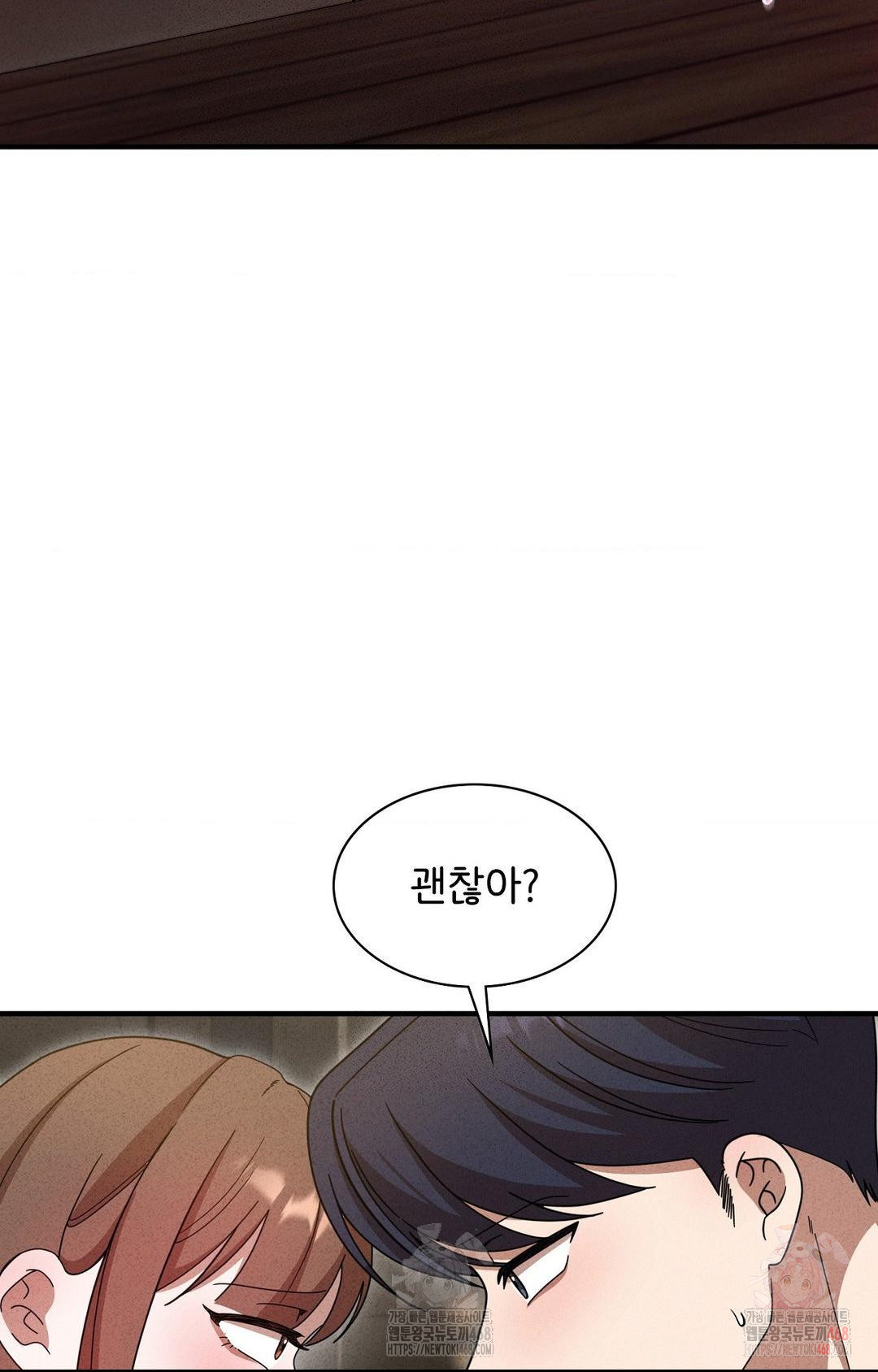 Boyfriend Girlfriend Game Raw - Chapter 5 [photo 27] - MangaPorn