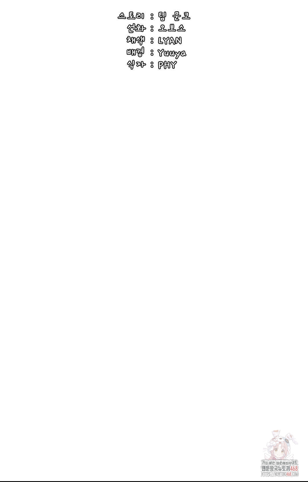 Boyfriend Girlfriend Game Raw - Chapter 5 [photo 30] - MangaPorn