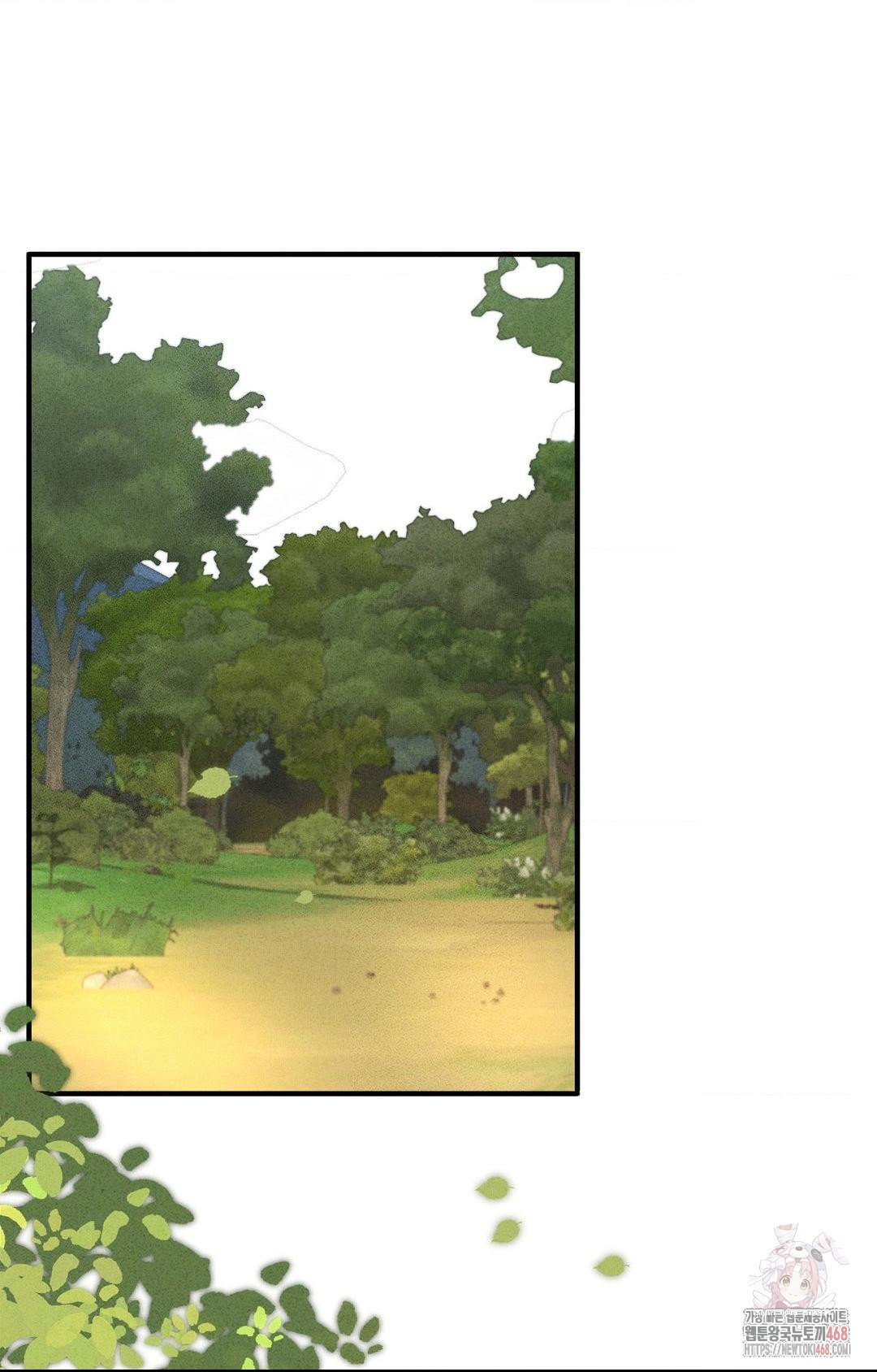 Boyfriend Girlfriend Game Raw - Chapter 5 [photo 31] - MangaPorn