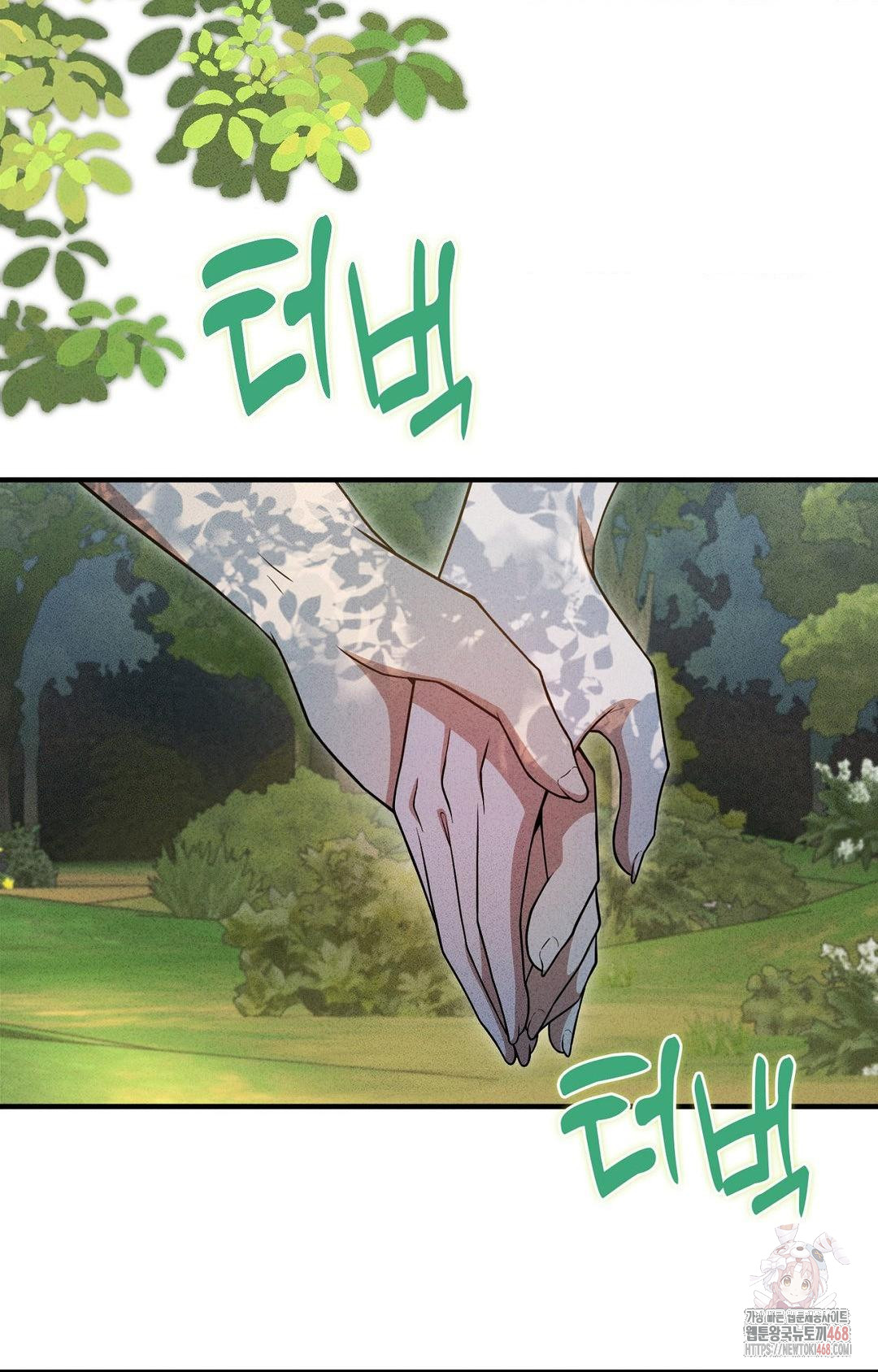 Boyfriend Girlfriend Game Raw - Chapter 5 [photo 32] - MangaPorn