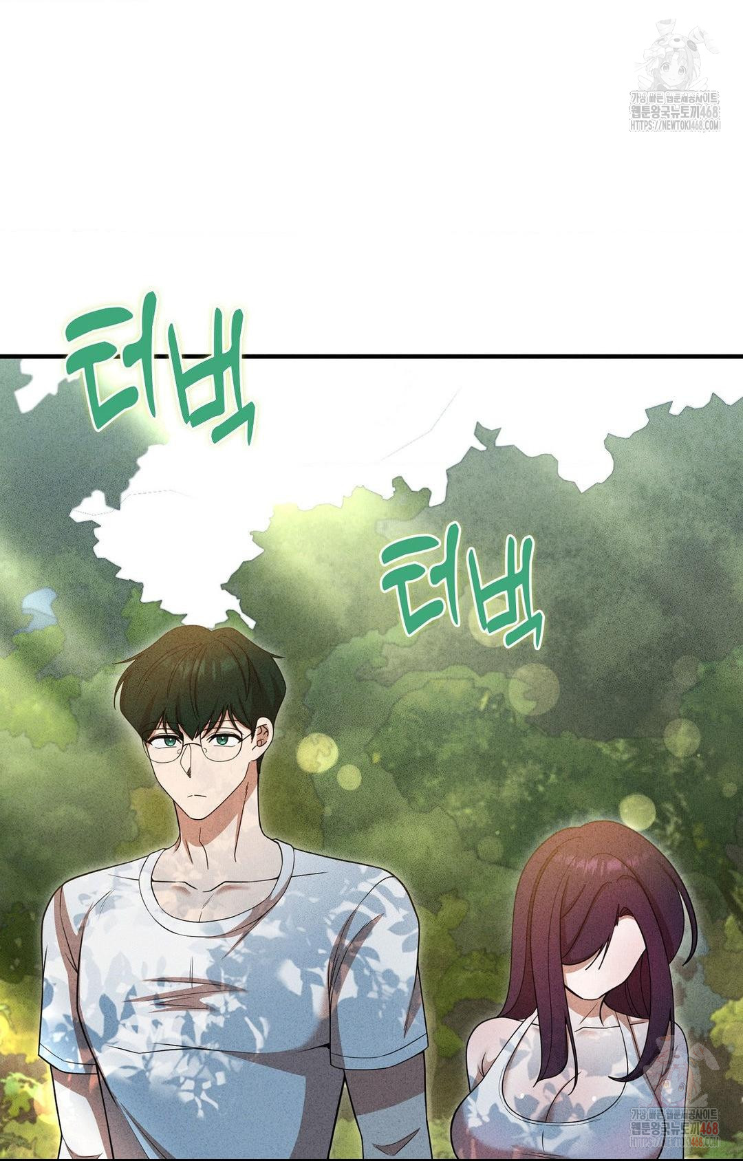 Boyfriend Girlfriend Game Raw - Chapter 5 [photo 33] - MangaPorn