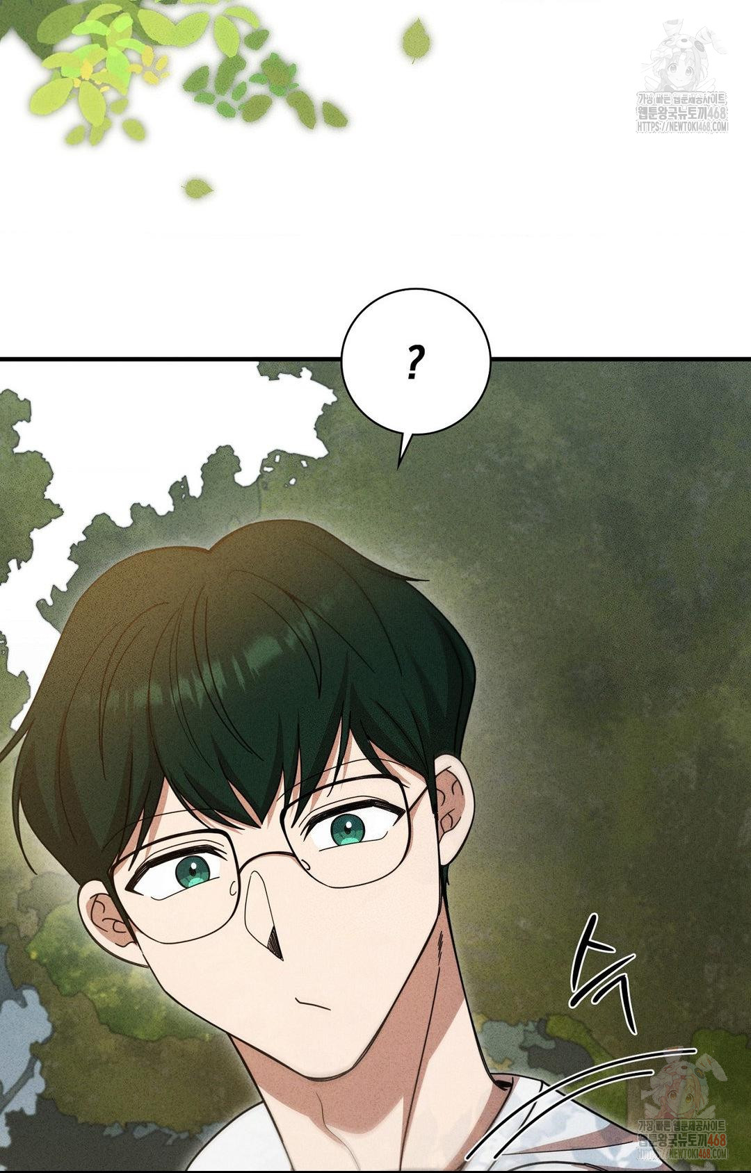 Boyfriend Girlfriend Game Raw - Chapter 5 [photo 36] - MangaPorn