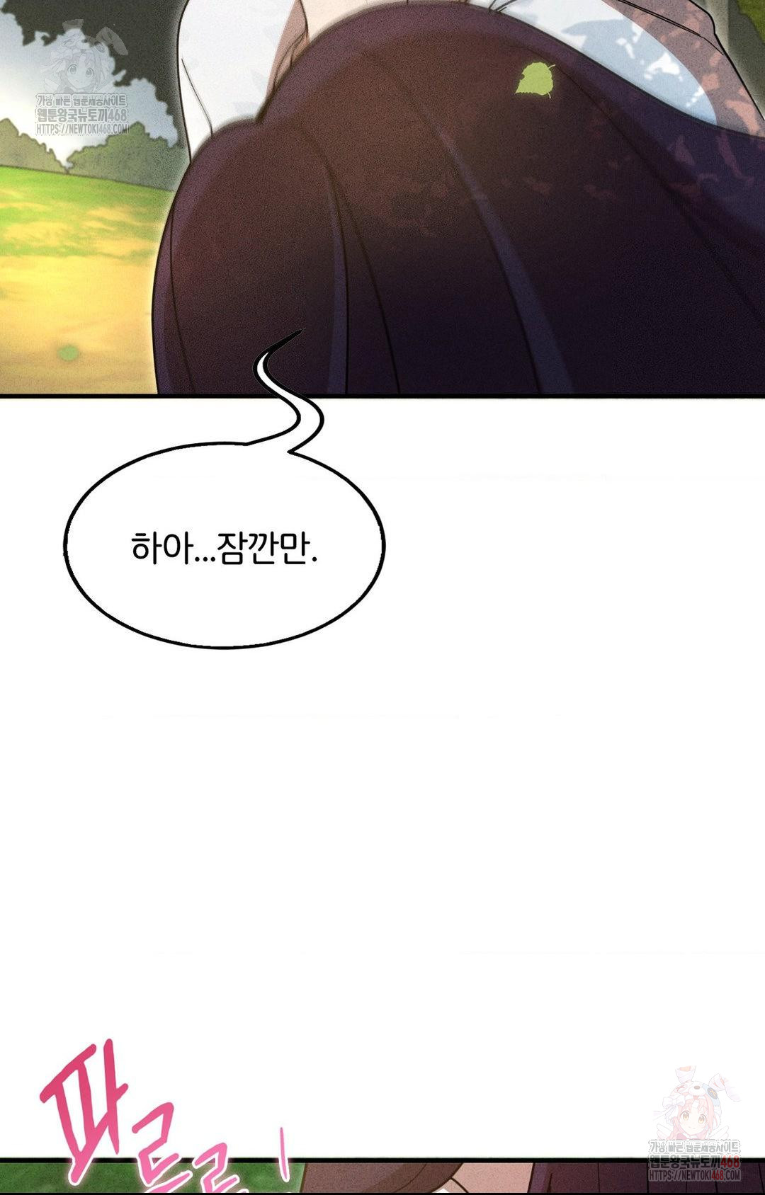 Boyfriend Girlfriend Game Raw - Chapter 5 [photo 37] - MangaPorn