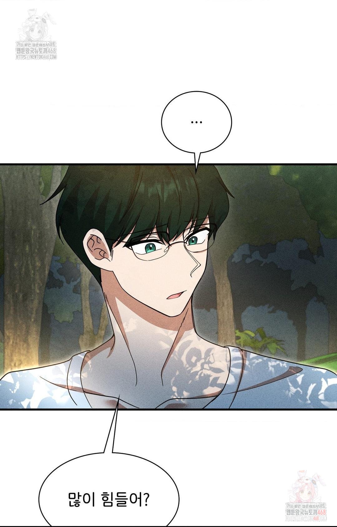 Boyfriend Girlfriend Game Raw - Chapter 5 [photo 41] - MangaPorn