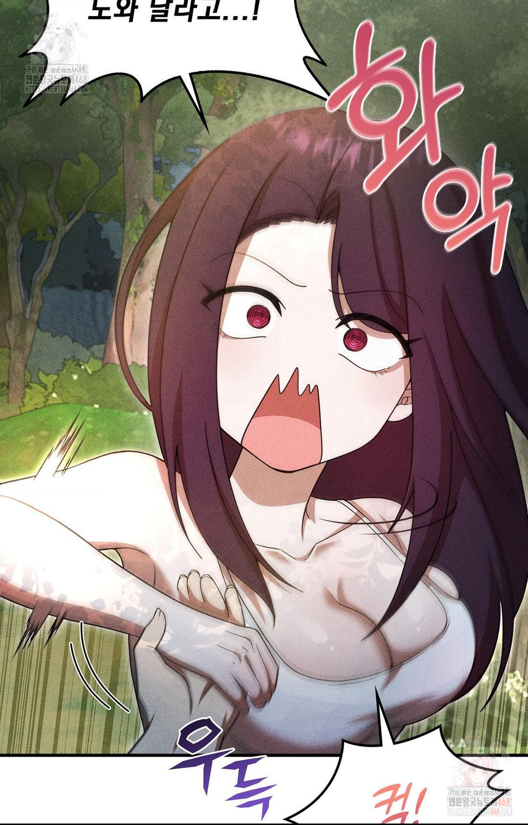 Boyfriend Girlfriend Game Raw - Chapter 5 [photo 46] - MangaPorn