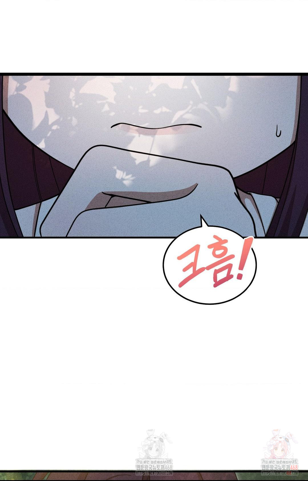 Boyfriend Girlfriend Game Raw - Chapter 5 [photo 49] - MangaPorn