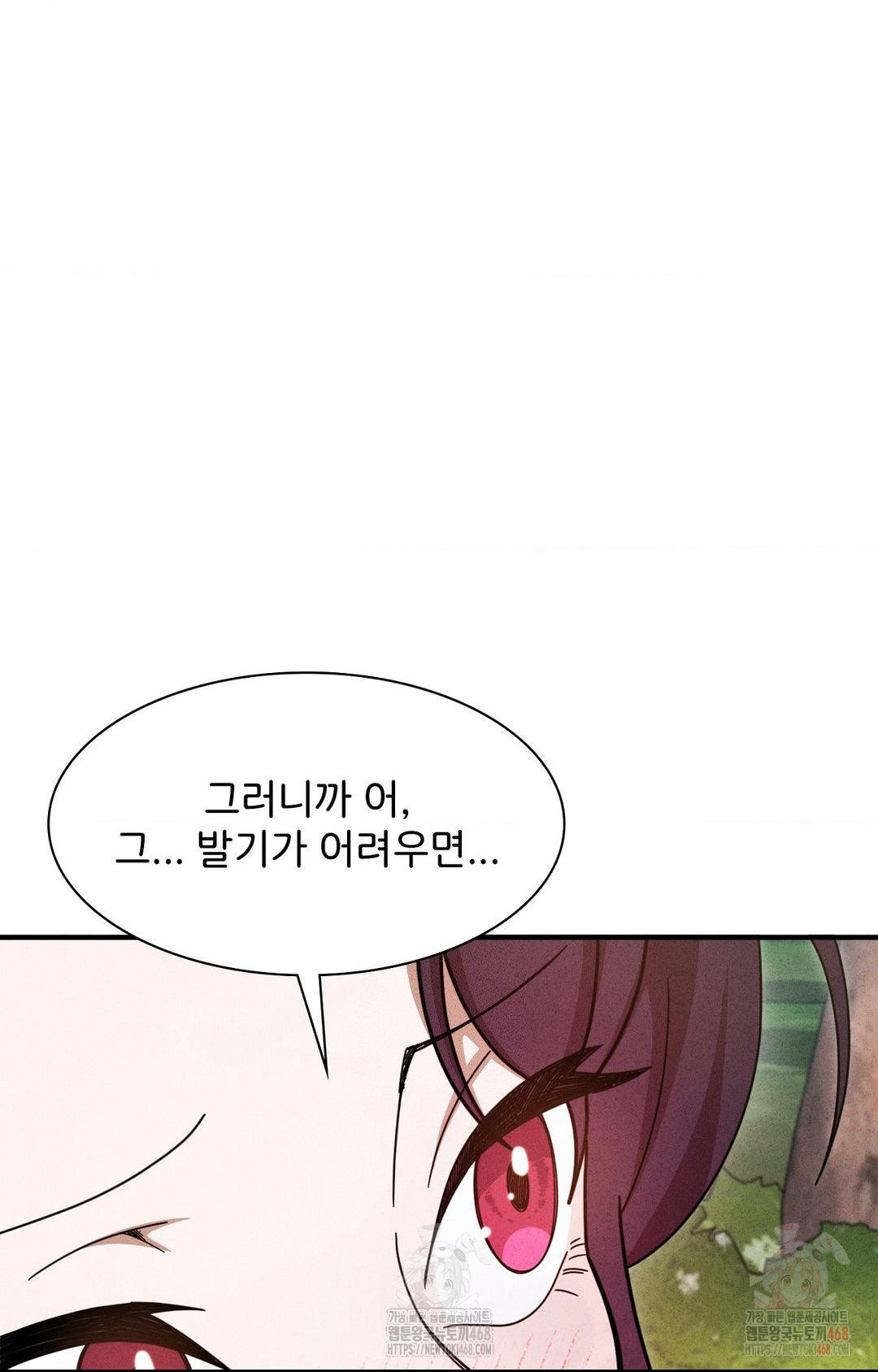 Boyfriend Girlfriend Game Raw - Chapter 5 [photo 51] - MangaPorn