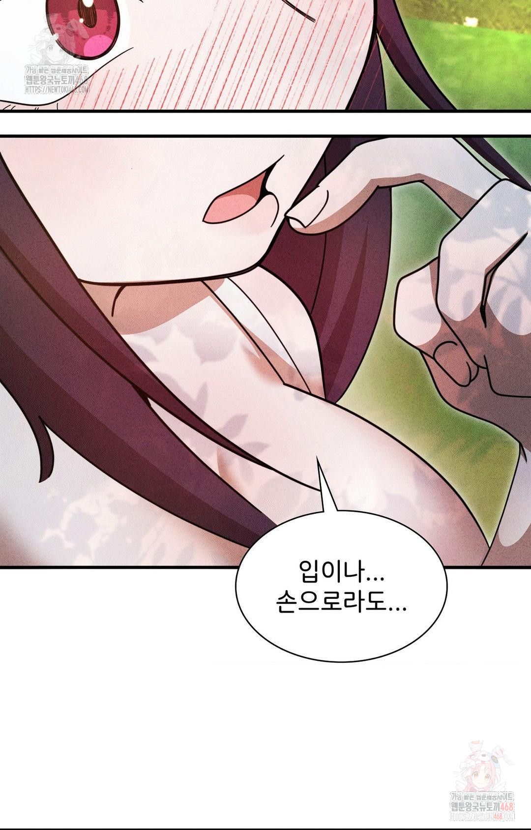 Boyfriend Girlfriend Game Raw - Chapter 5 [photo 52] - MangaPorn