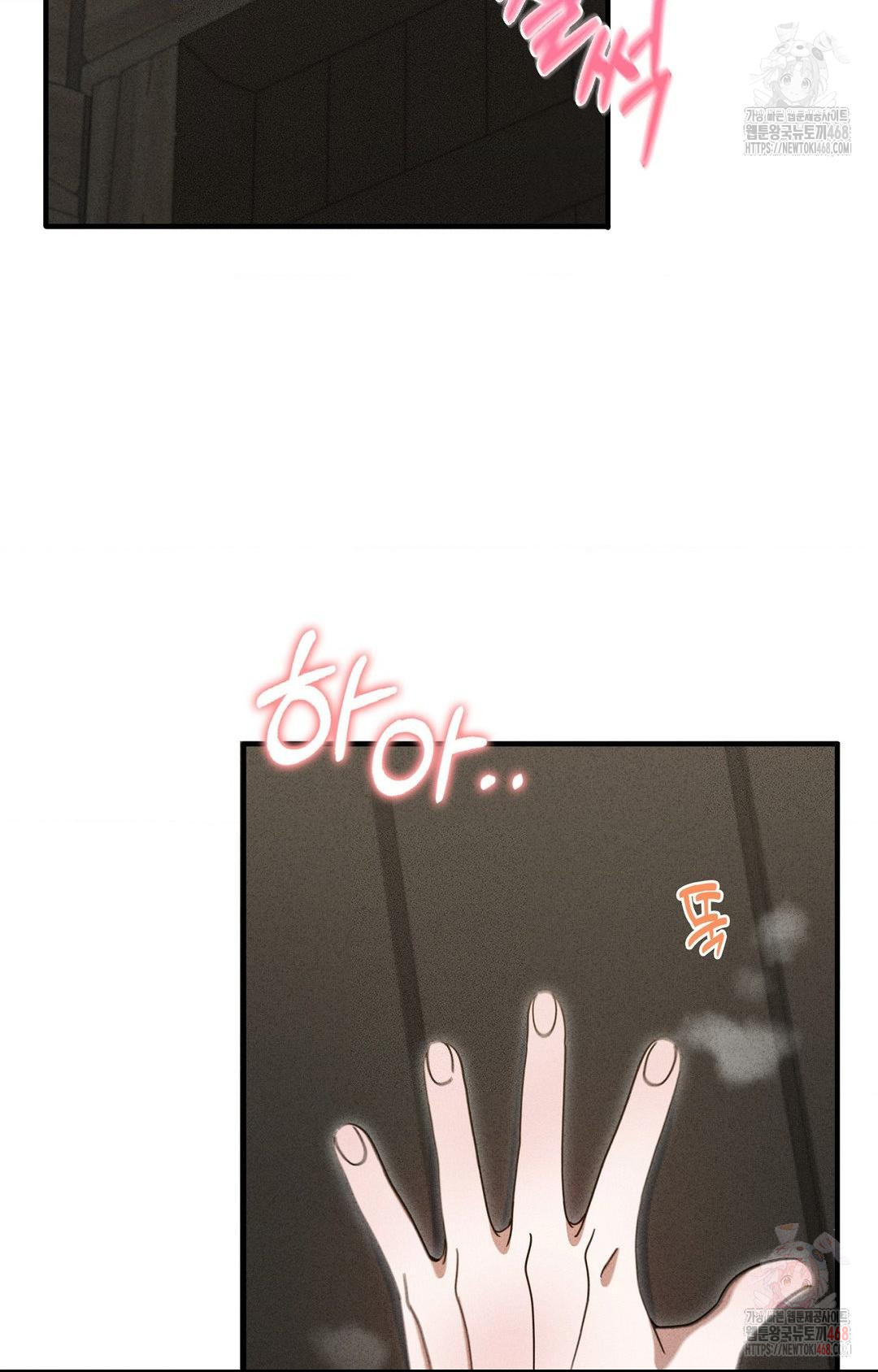 Boyfriend Girlfriend Game Raw - Chapter 5 [photo 61] - MangaPorn