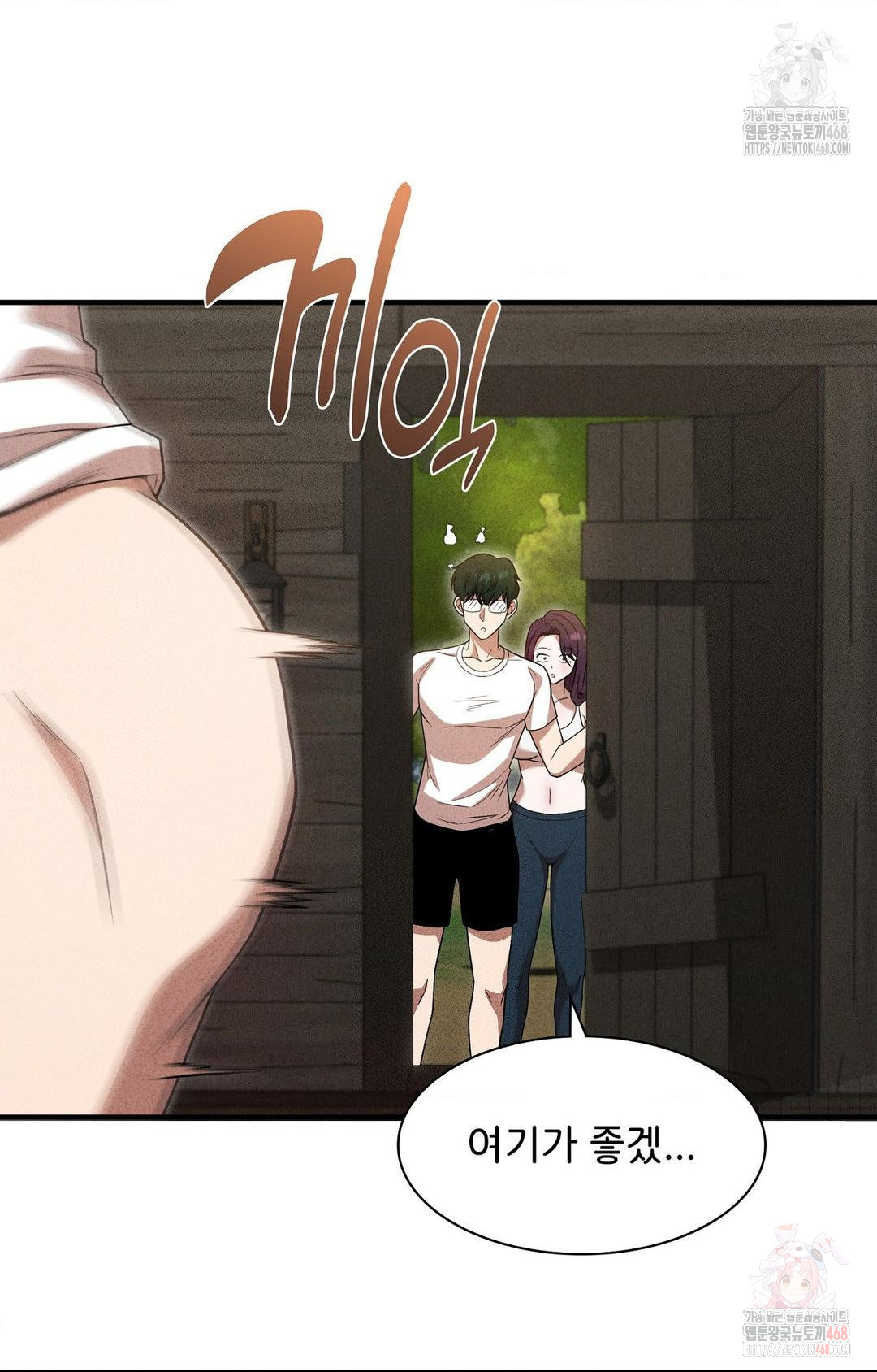 Boyfriend Girlfriend Game Raw - Chapter 5 [photo 64] - MangaPorn