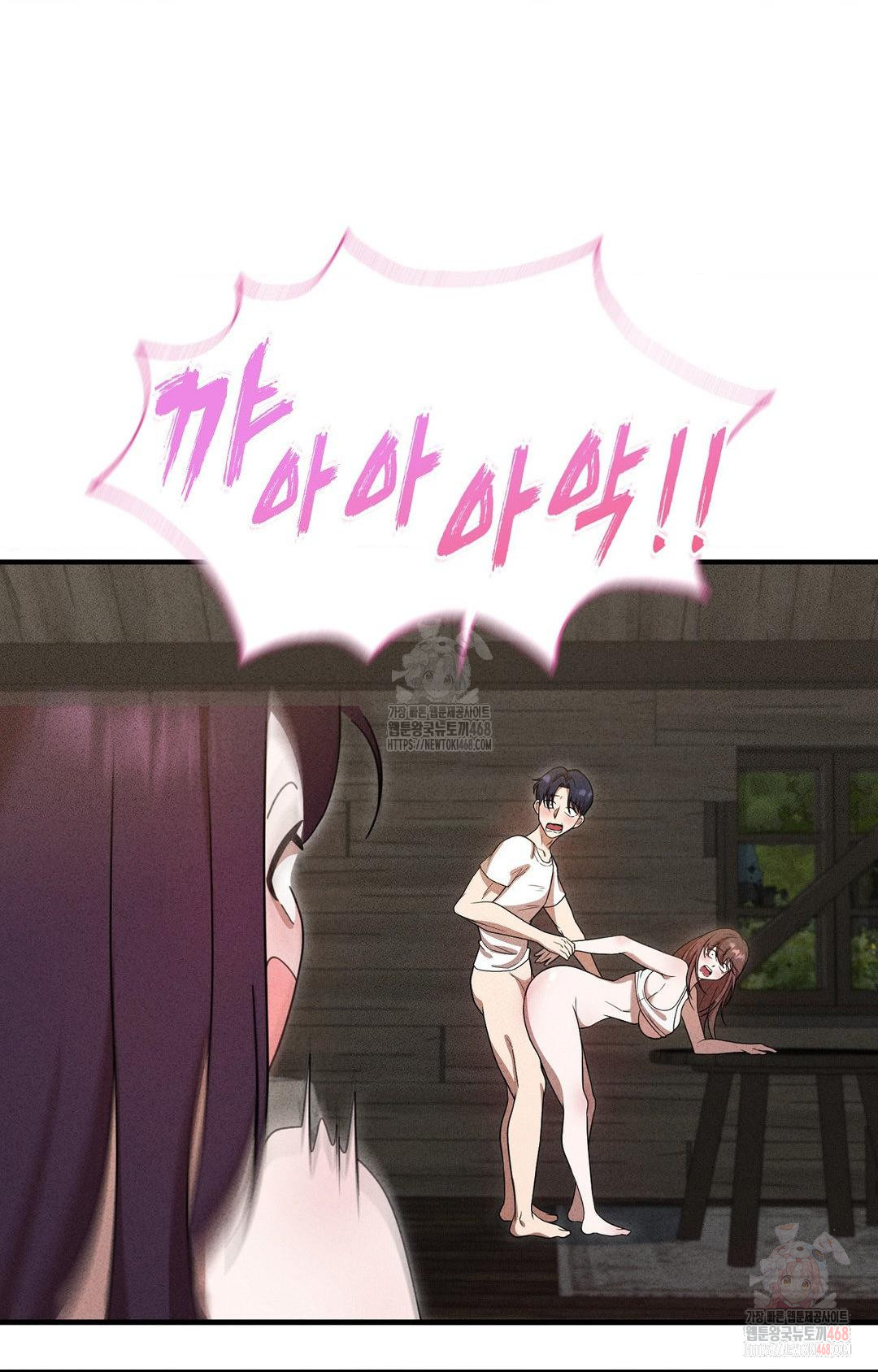 Boyfriend Girlfriend Game Raw - Chapter 5 [photo 68] - MangaPorn