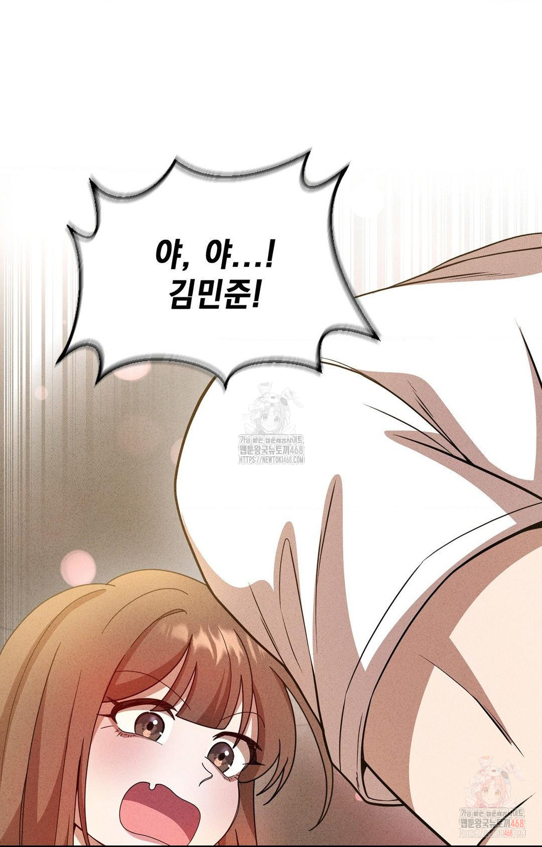 Boyfriend Girlfriend Game Raw - Chapter 5 [photo 7] - MangaPorn