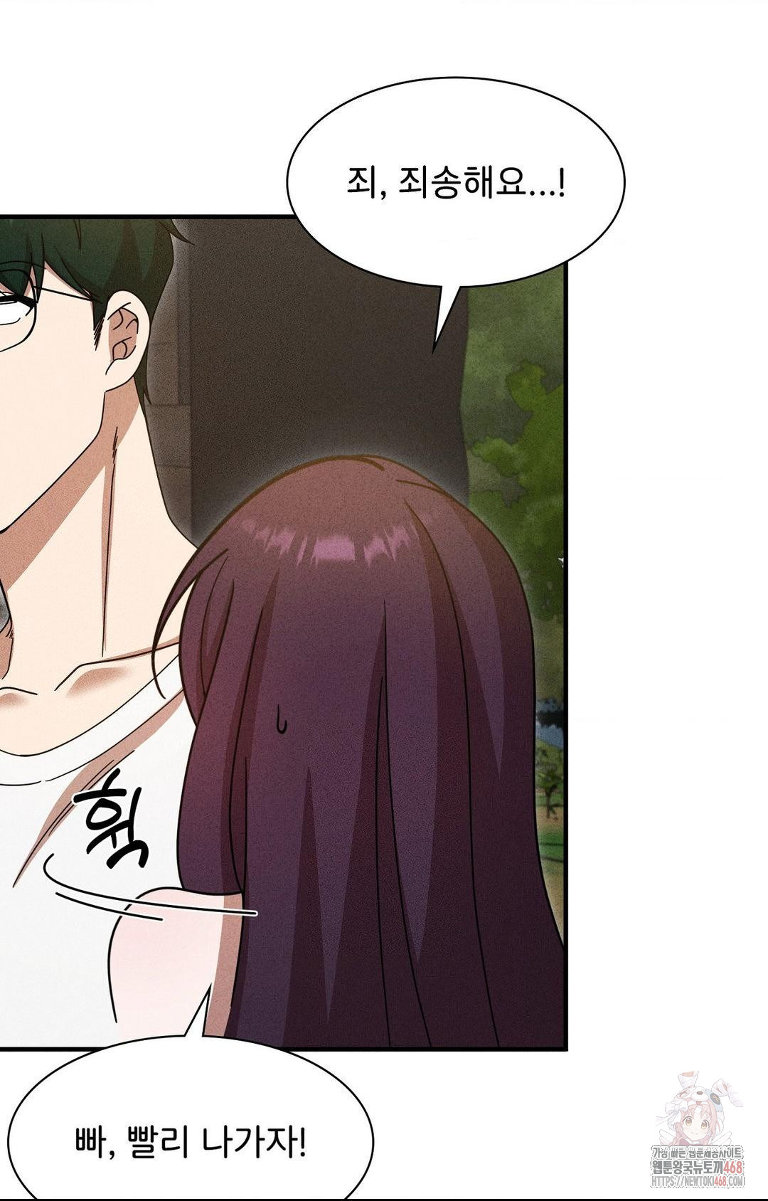 Boyfriend Girlfriend Game Raw - Chapter 5 [photo 73] - MangaPorn