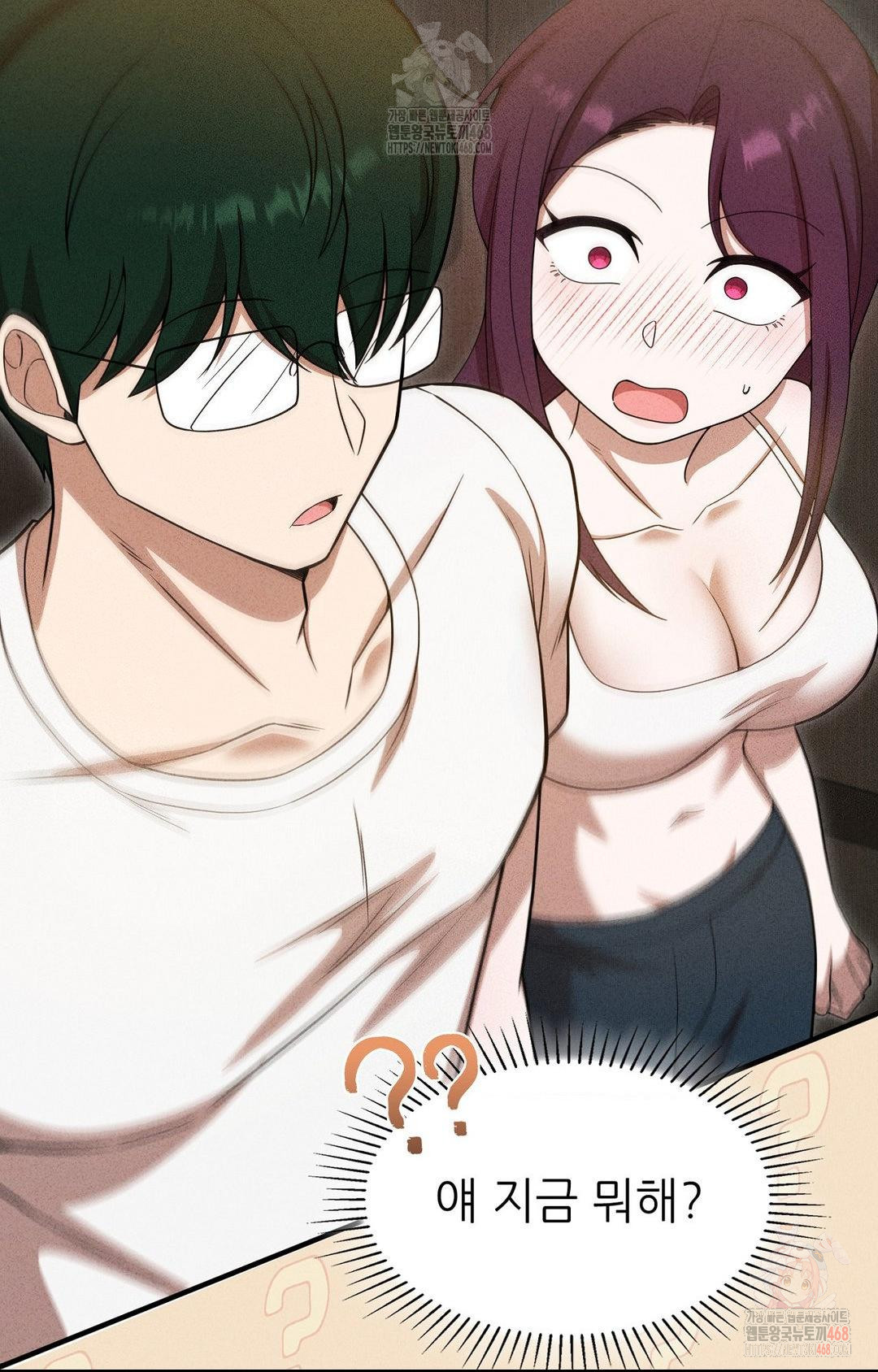 Boyfriend Girlfriend Game Raw - Chapter 5 [photo 76] - MangaPorn