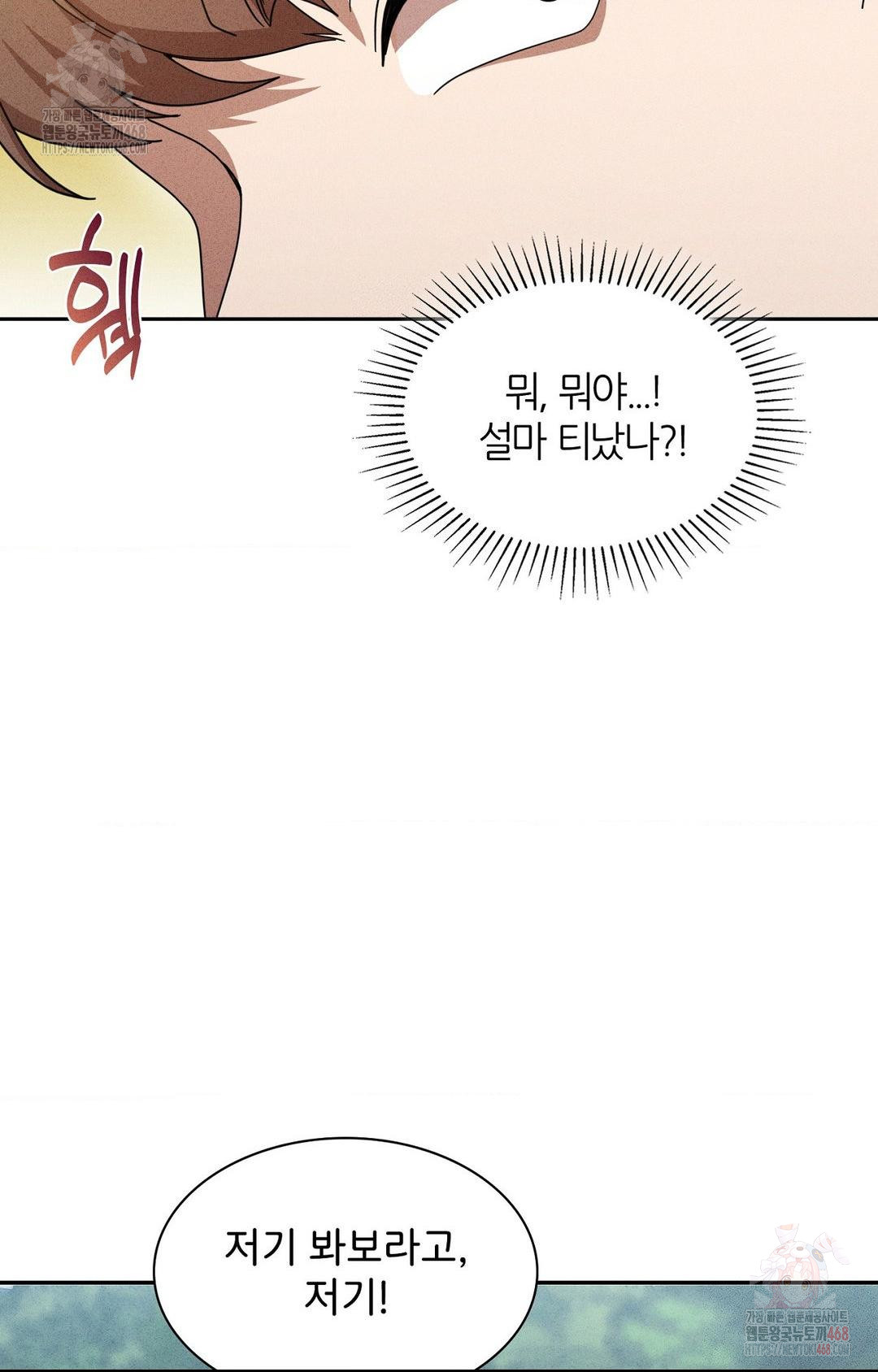 Boyfriend Girlfriend Game Raw - Chapter 6 [photo 19] - MangaPorn