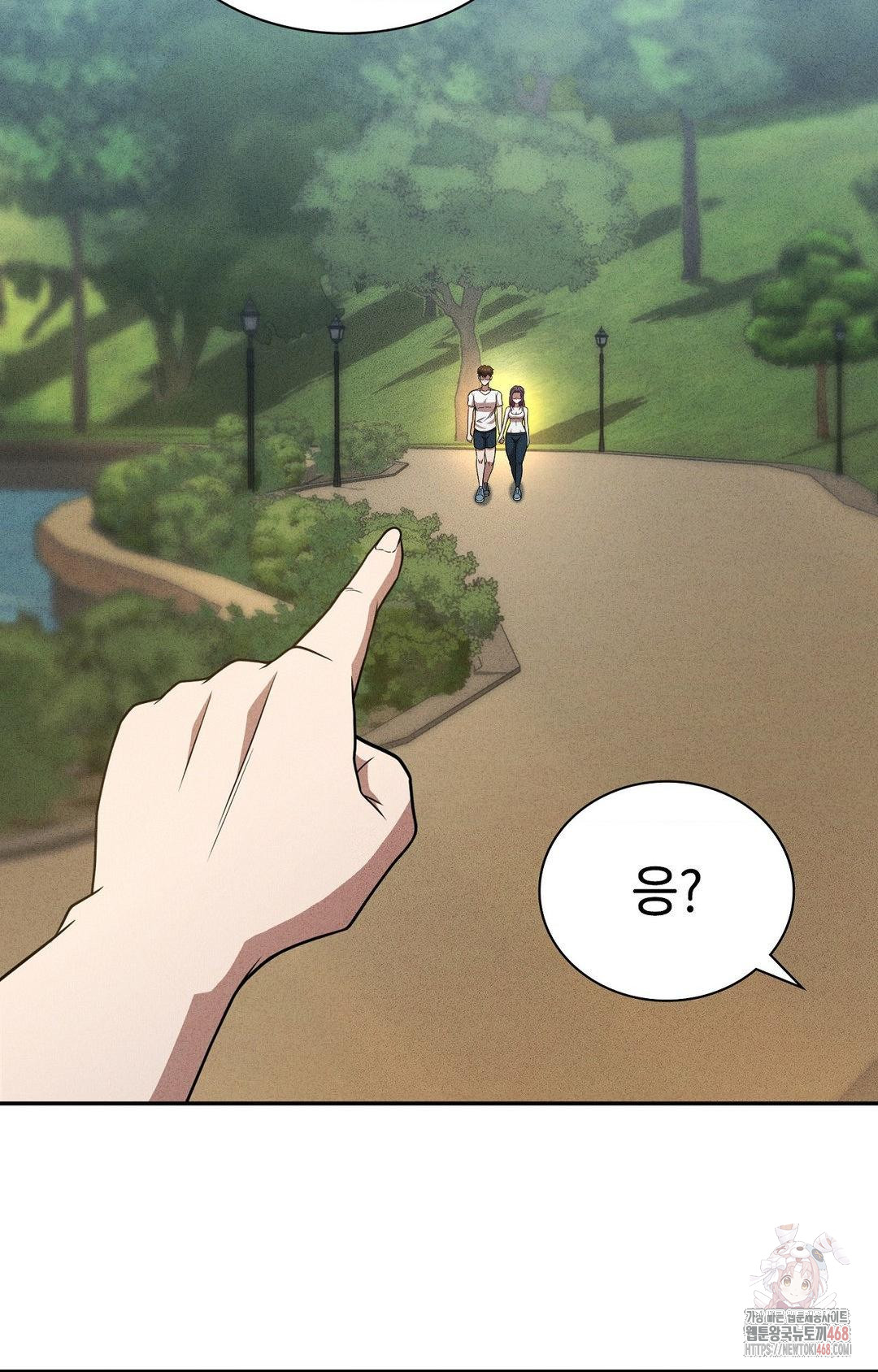 Boyfriend Girlfriend Game Raw - Chapter 6 [photo 20] - MangaPorn