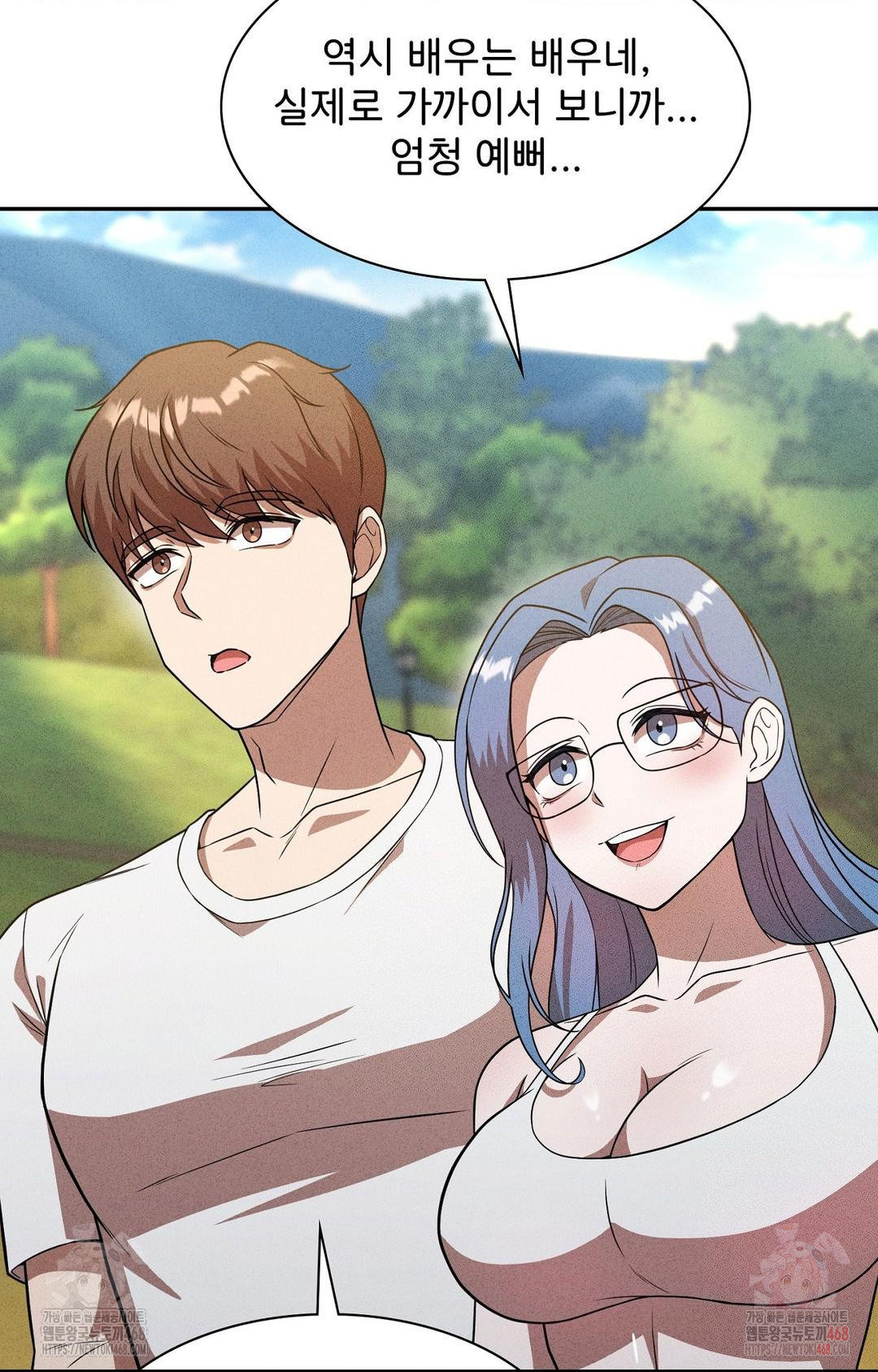 Boyfriend Girlfriend Game Raw - Chapter 6 [photo 25] - MangaPorn