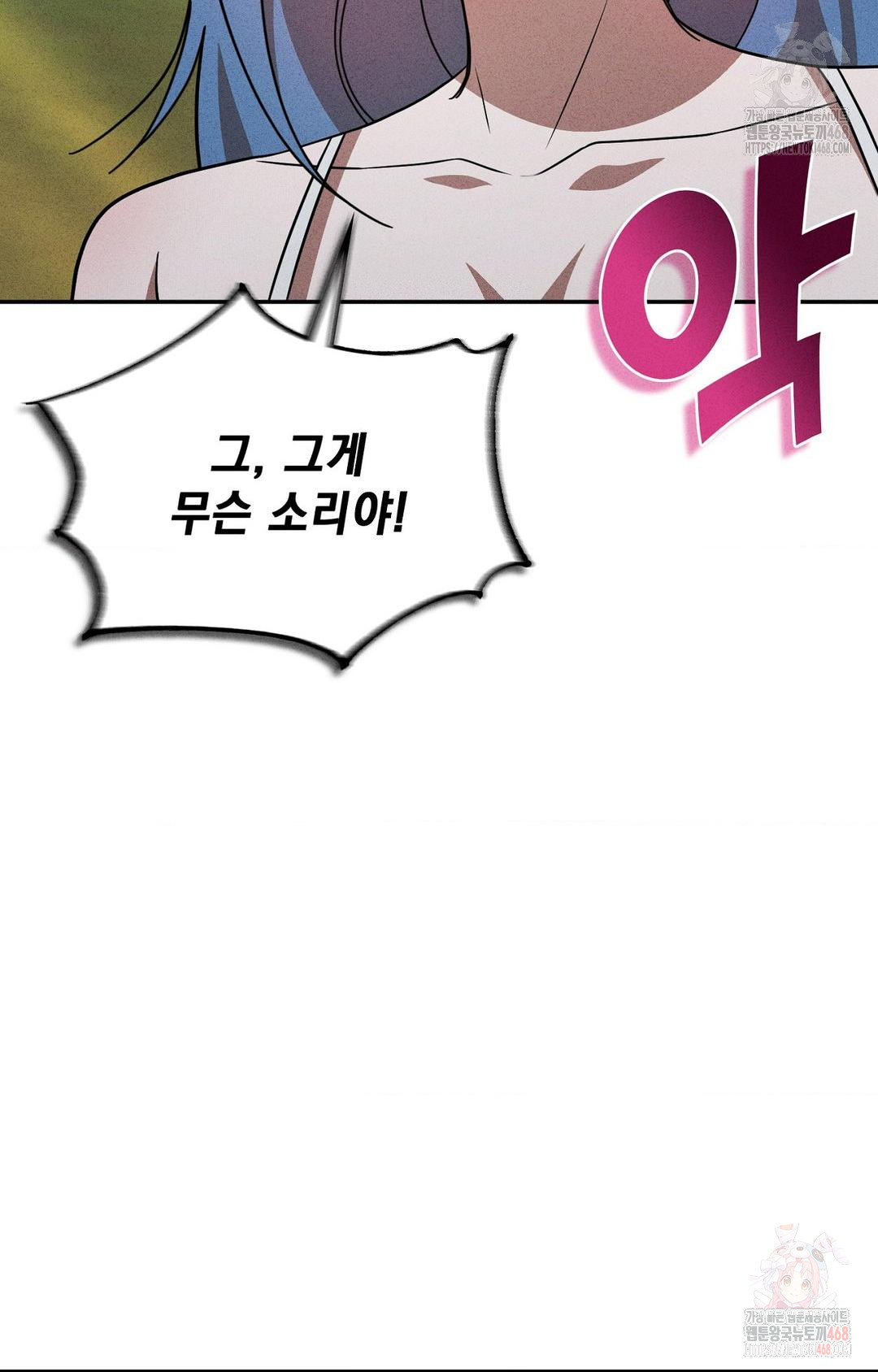 Boyfriend Girlfriend Game Raw - Chapter 6 [photo 27] - MangaPorn