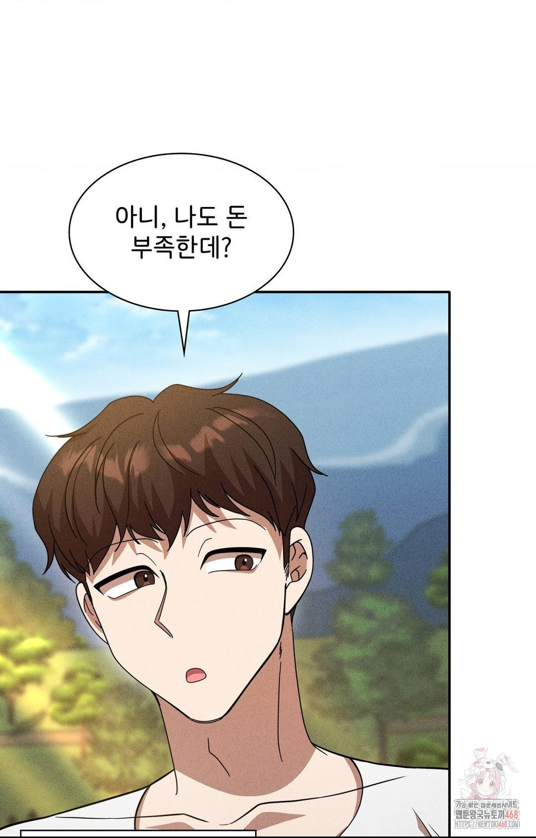 Boyfriend Girlfriend Game Raw - Chapter 6 [photo 32] - MangaPorn