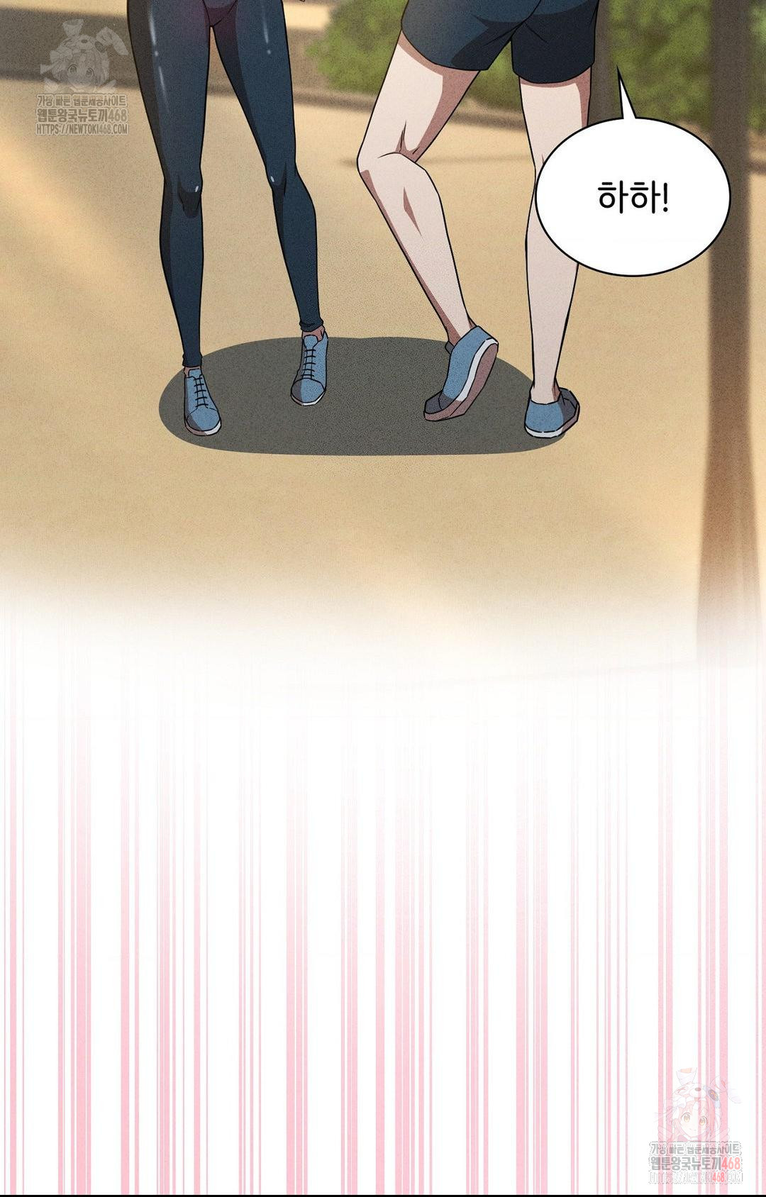 Boyfriend Girlfriend Game Raw - Chapter 6 [photo 39] - MangaPorn