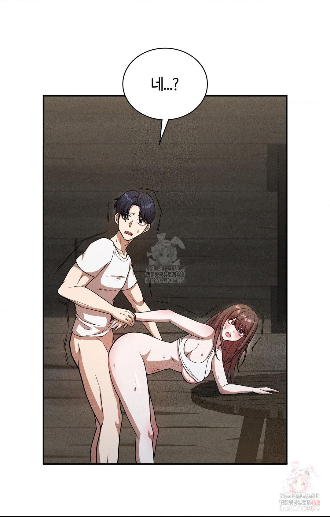 Boyfriend Girlfriend Game Raw - Chapter 6 [photo 4] - MangaPorn