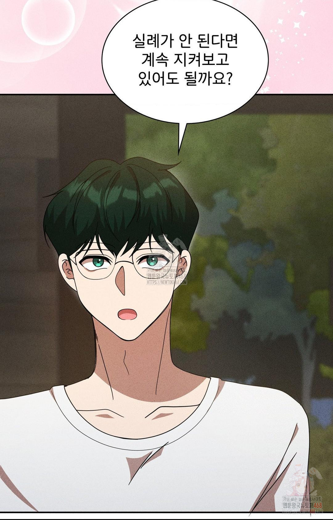 Boyfriend Girlfriend Game Raw - Chapter 6 [photo 43] - MangaPorn