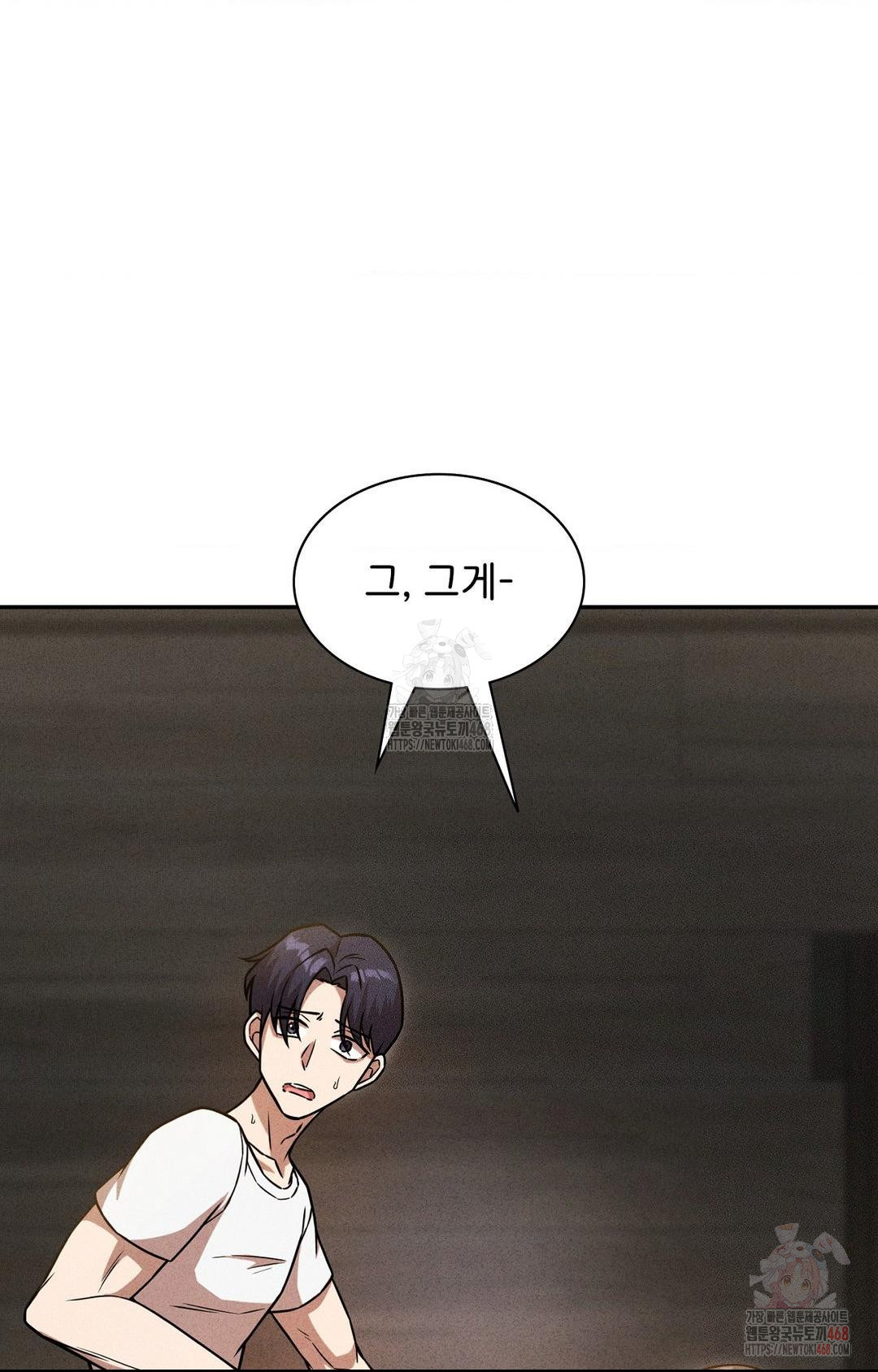 Boyfriend Girlfriend Game Raw - Chapter 6 [photo 44] - MangaPorn