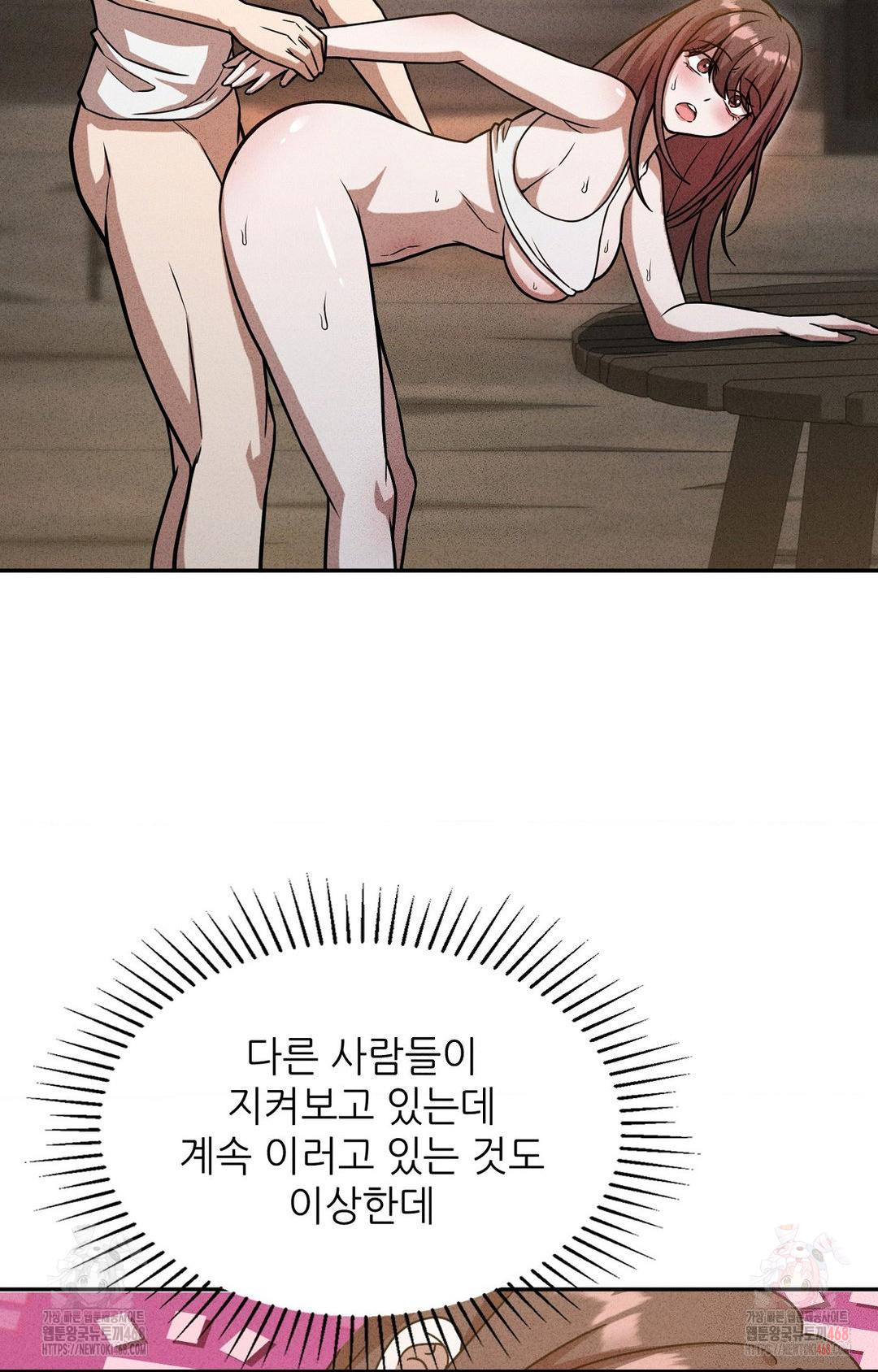 Boyfriend Girlfriend Game Raw - Chapter 6 [photo 45] - MangaPorn