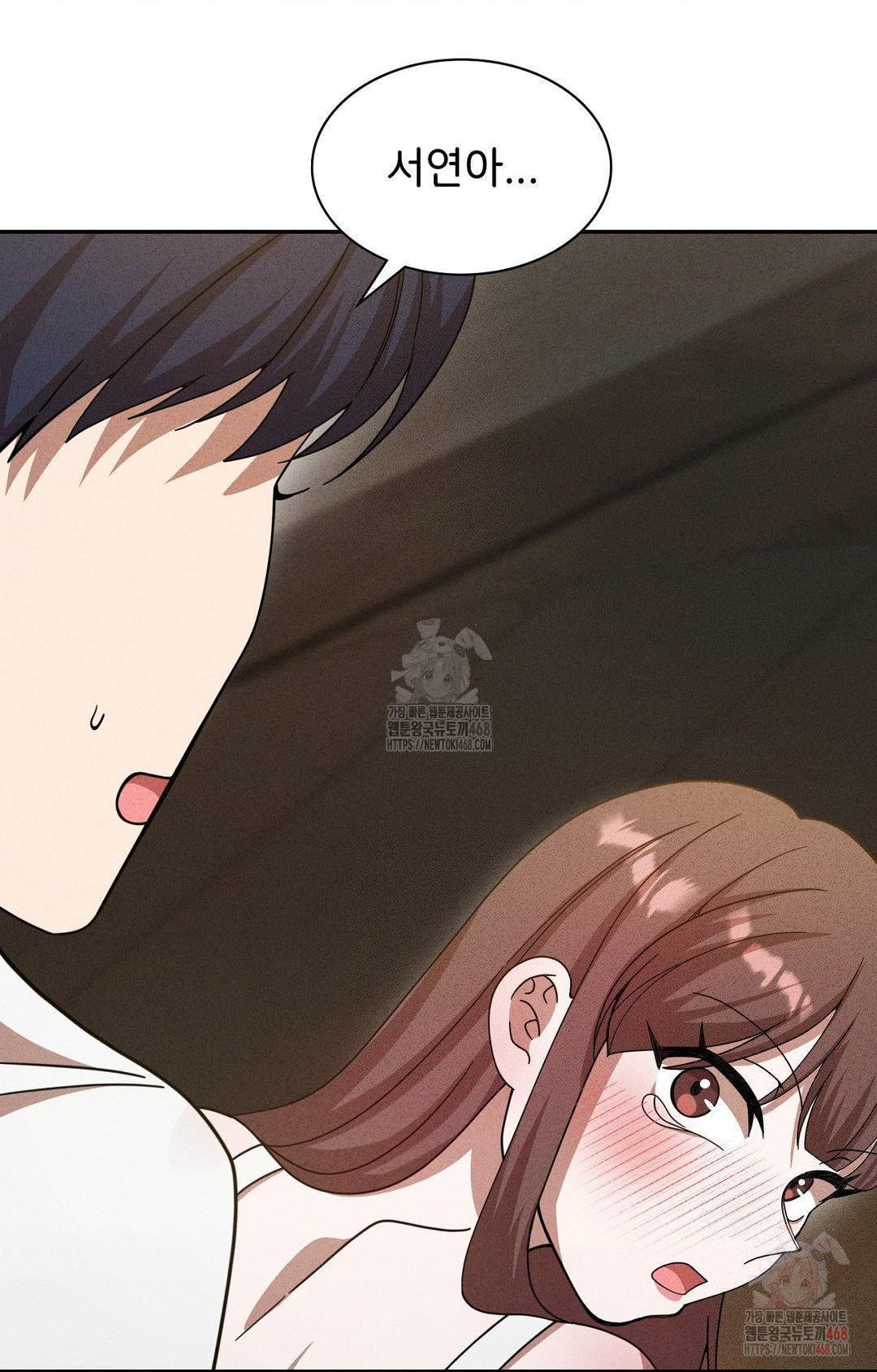 Boyfriend Girlfriend Game Raw - Chapter 6 [photo 47] - MangaPorn