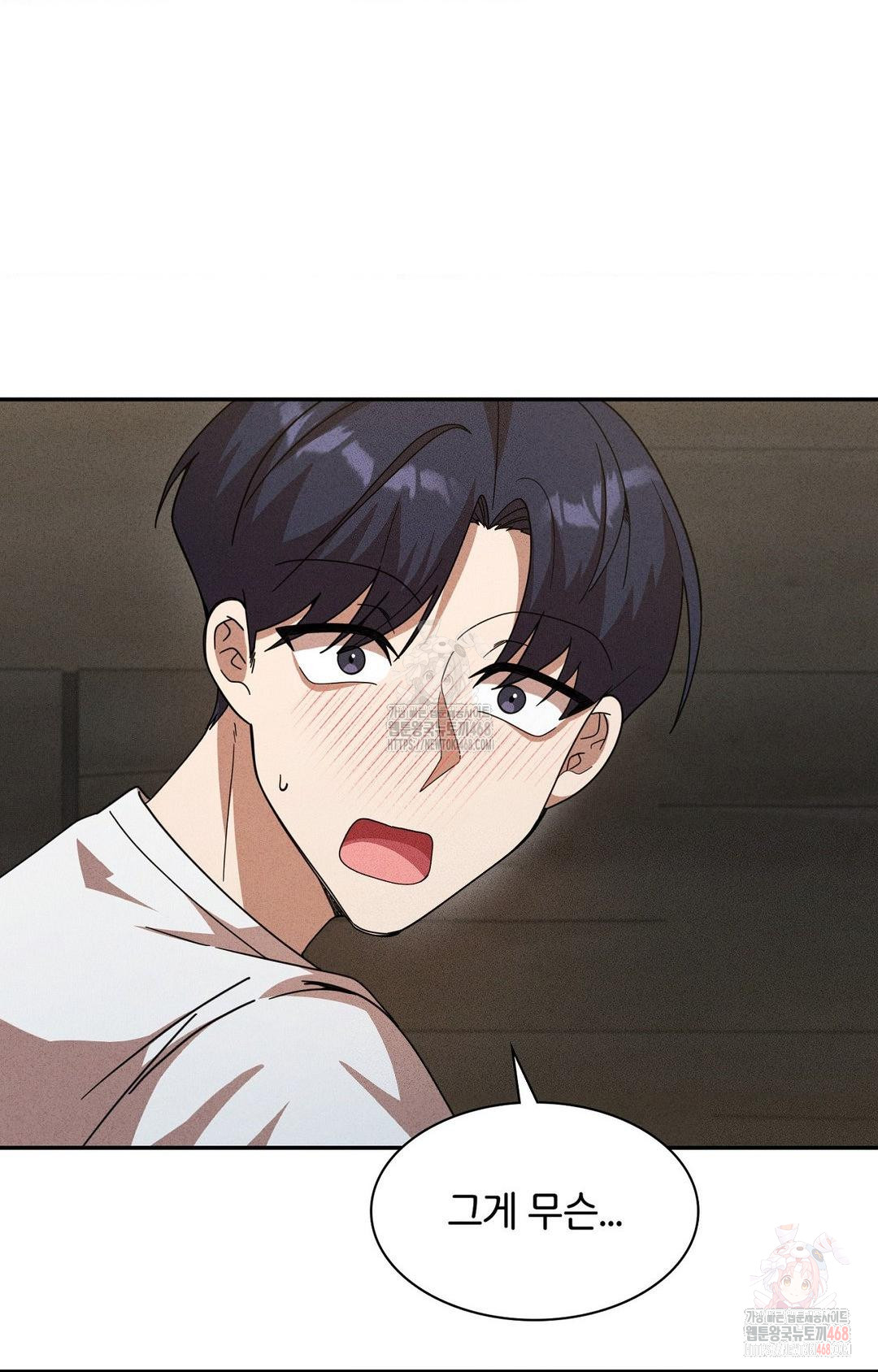 Boyfriend Girlfriend Game Raw - Chapter 6 [photo 5] - MangaPorn