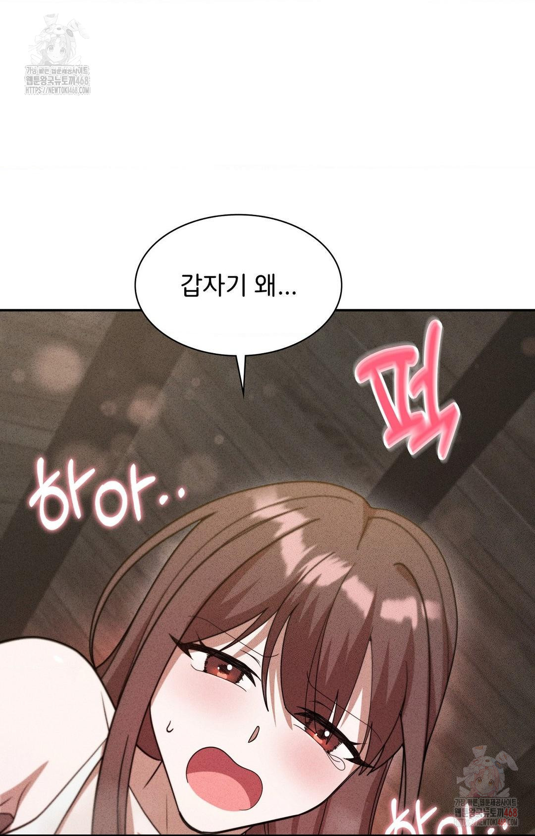 Boyfriend Girlfriend Game Raw - Chapter 6 [photo 54] - MangaPorn